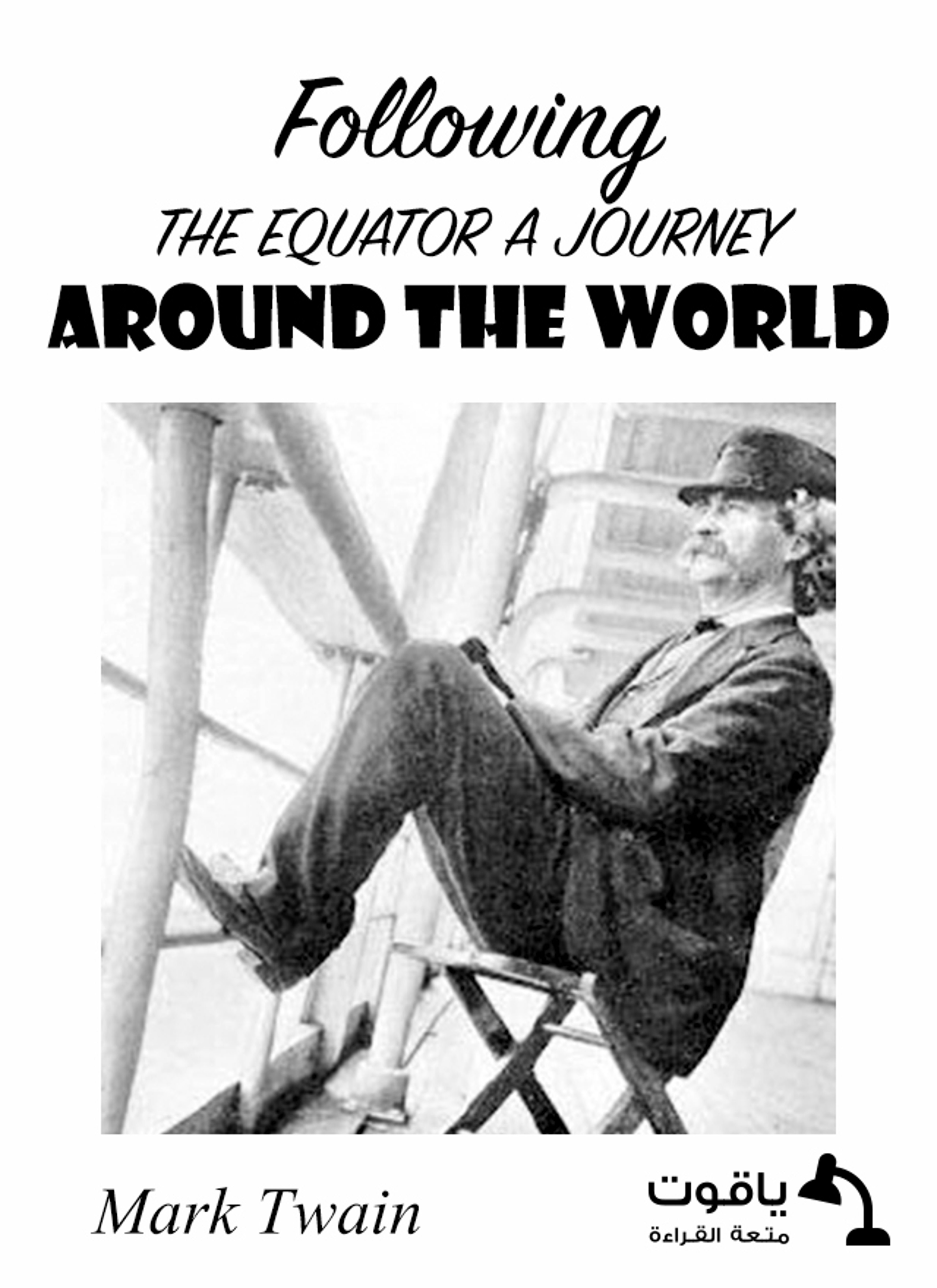 Following the Equator