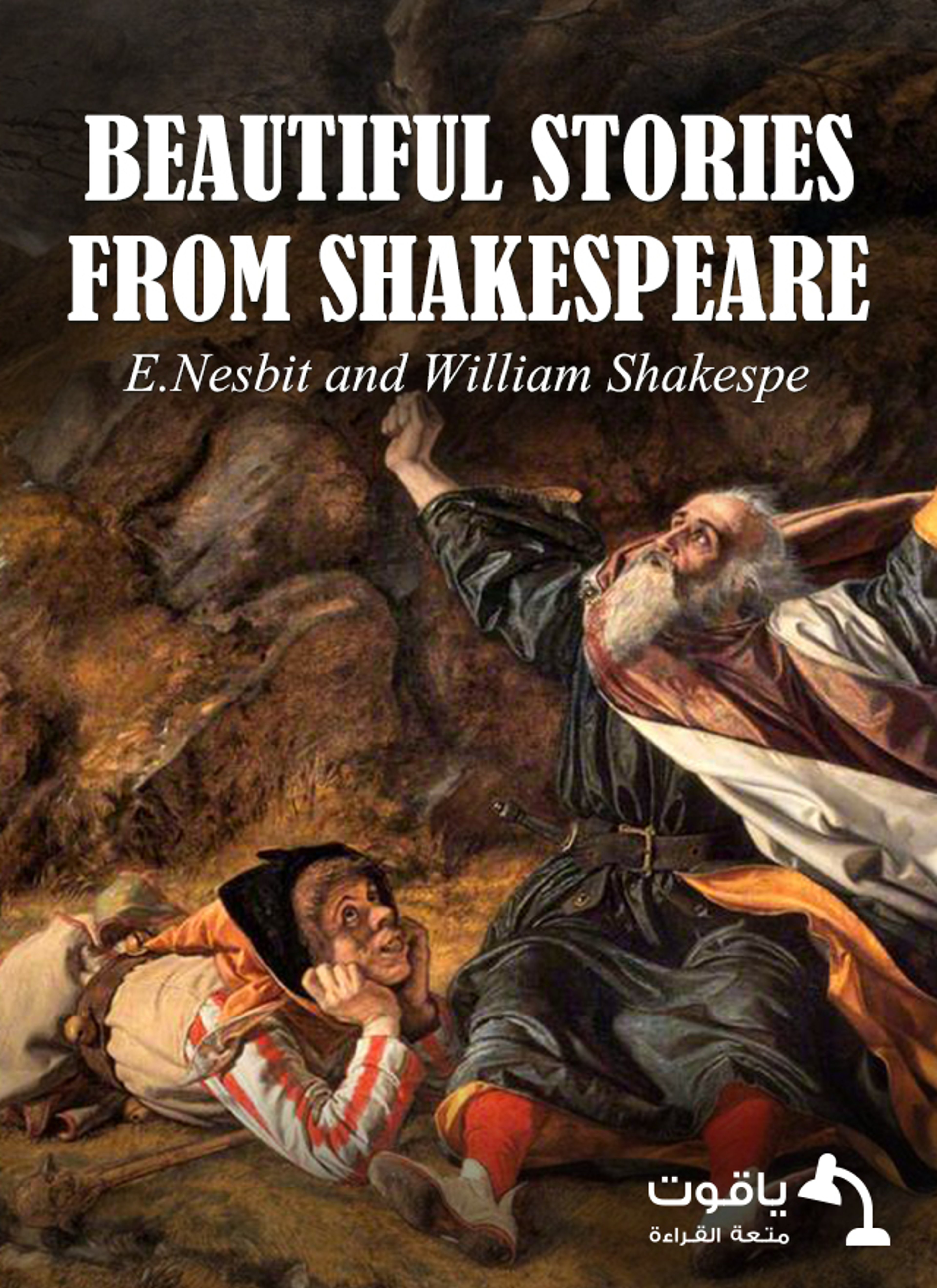Beautiful Stories from Shakespeare