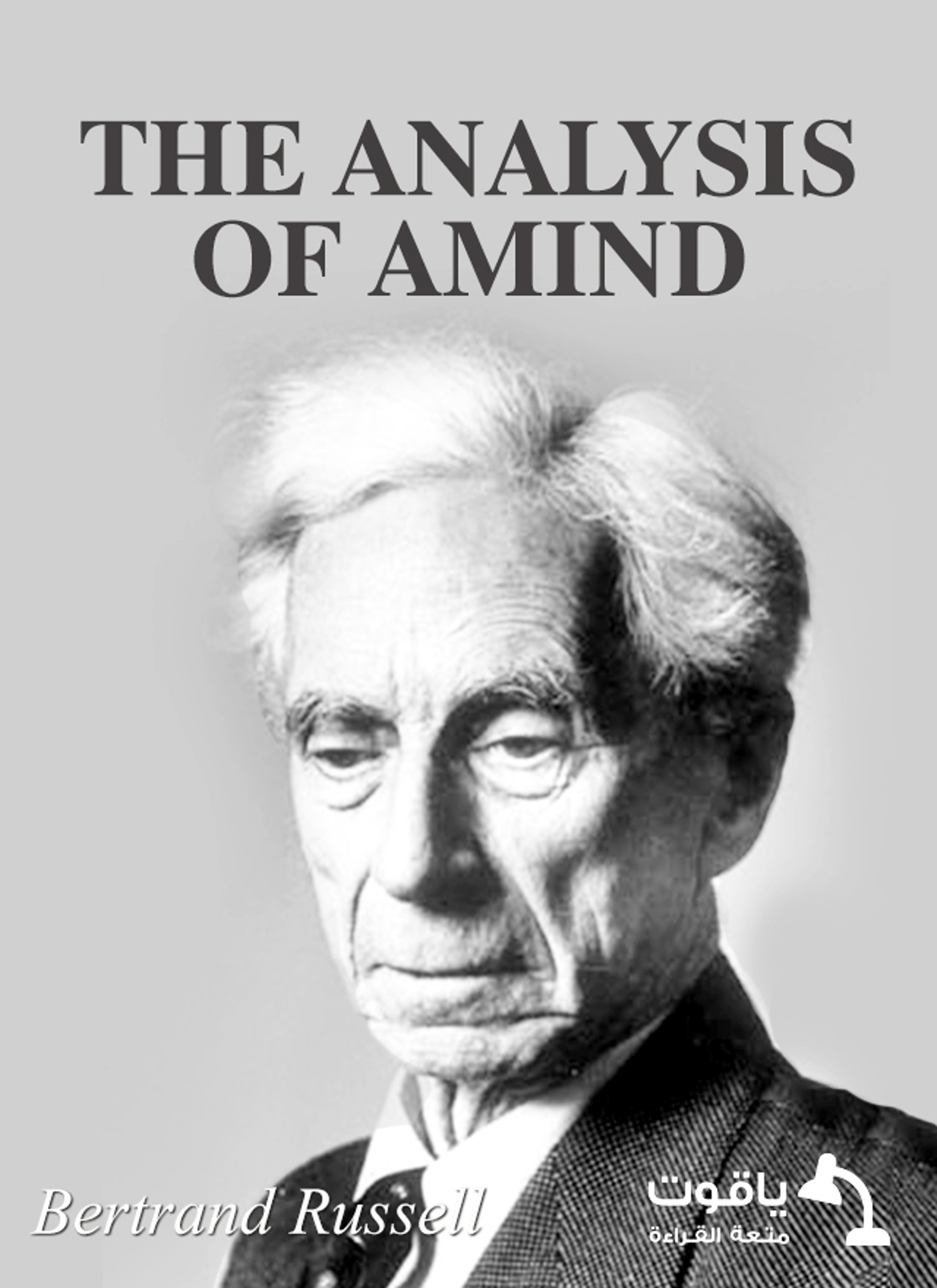 The Analysis of Mind