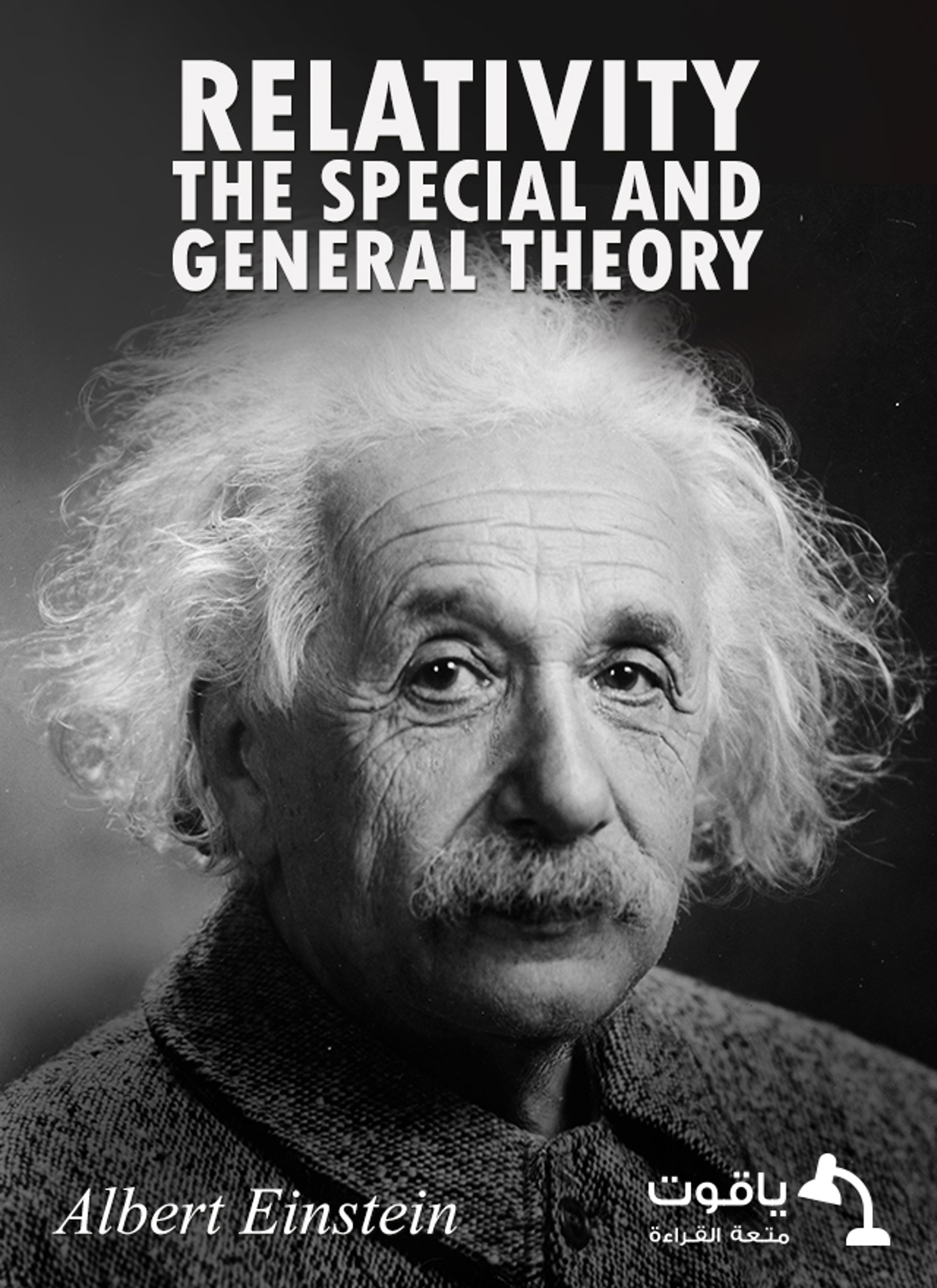 Relativity