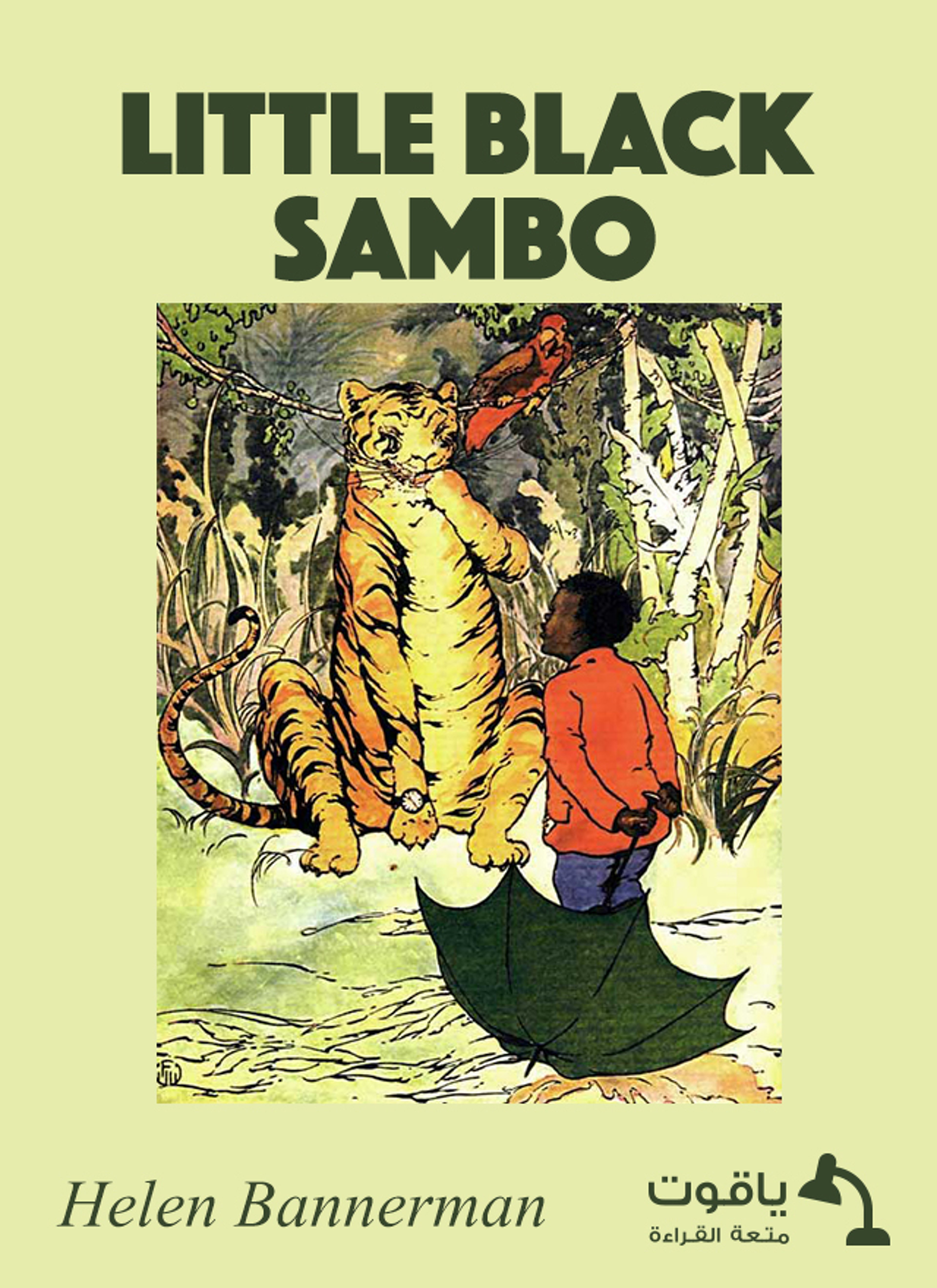 Little Black Sambo