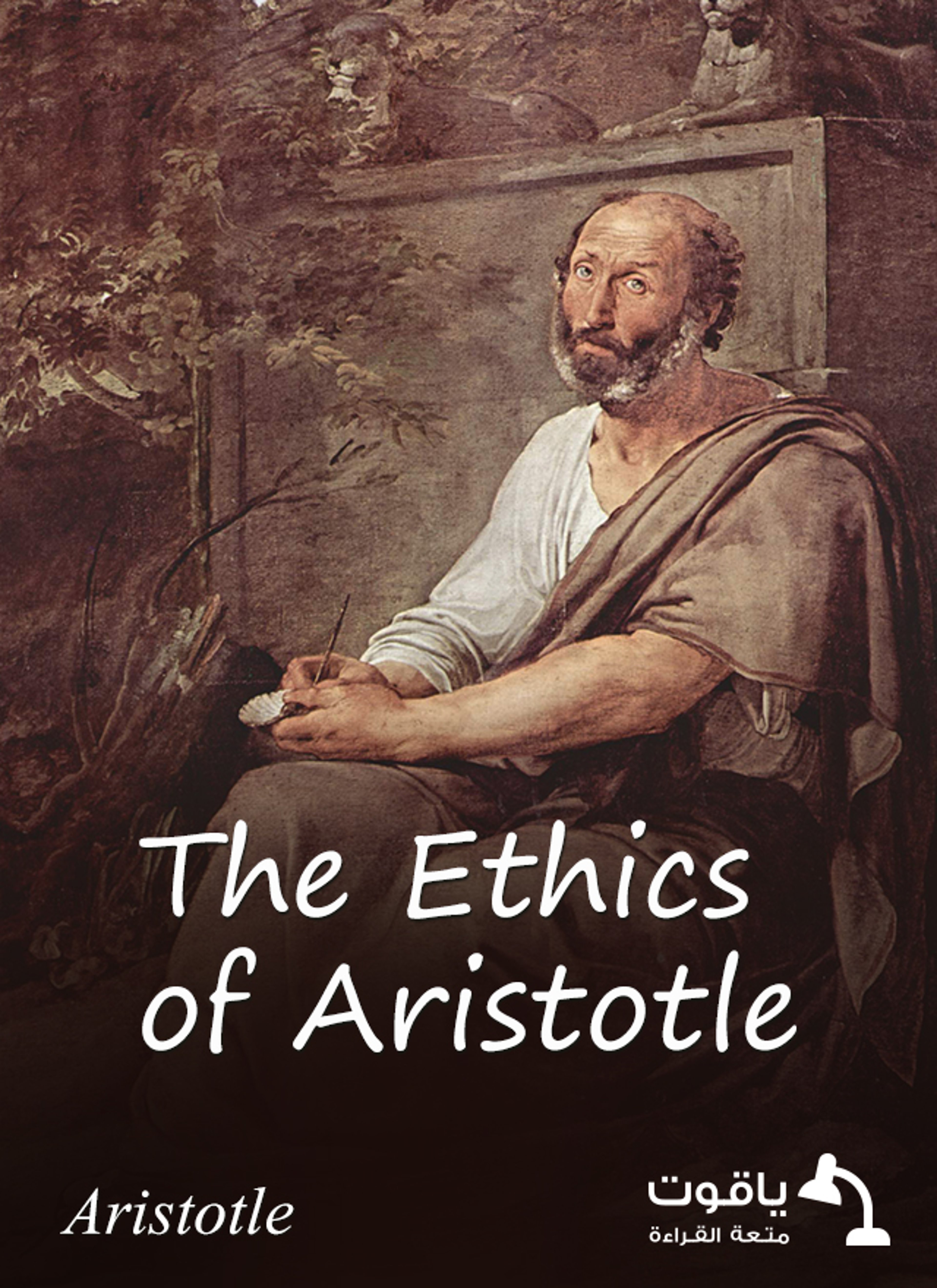 The Ethics of Aristotle