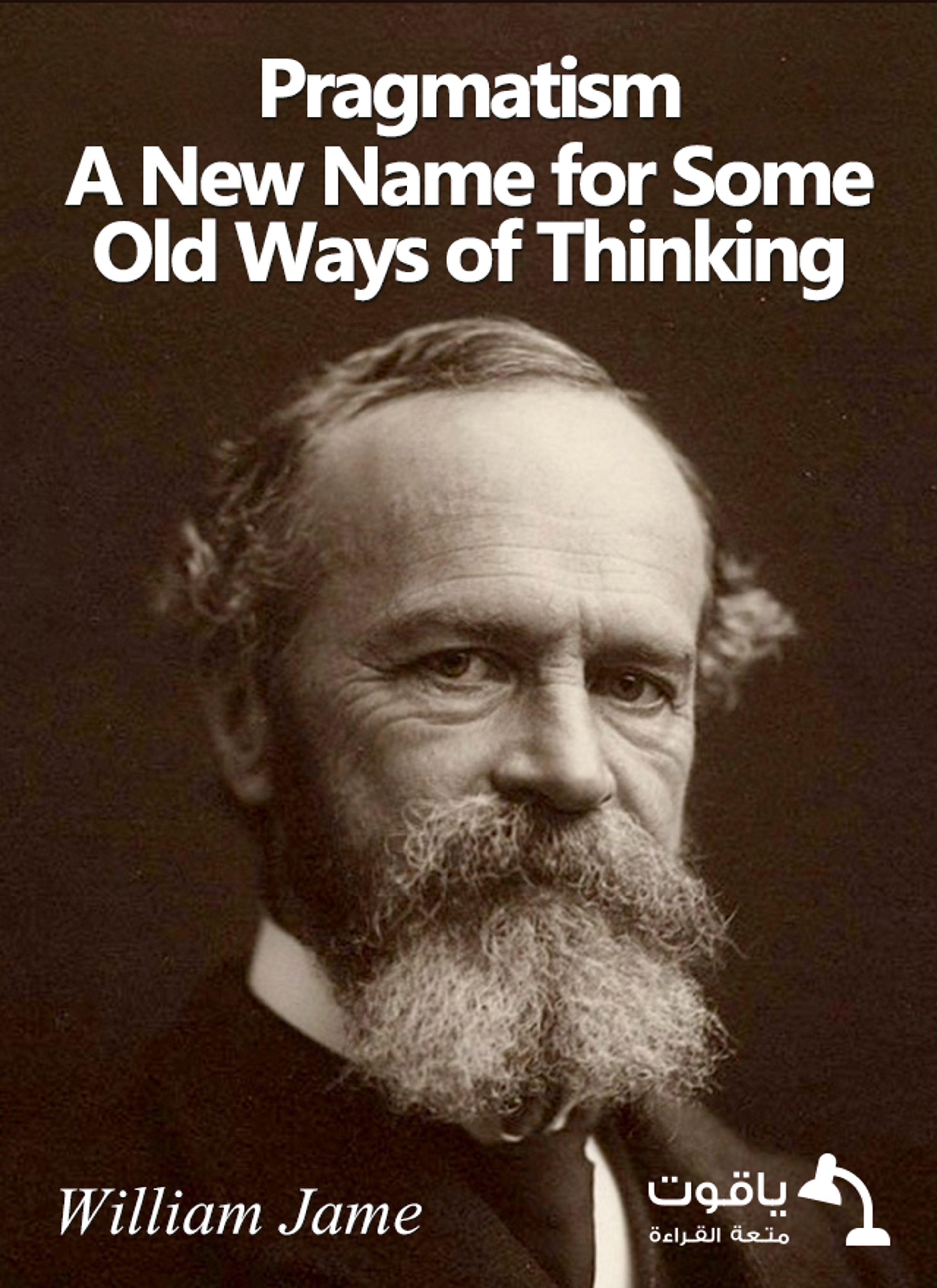 Pragmatism
