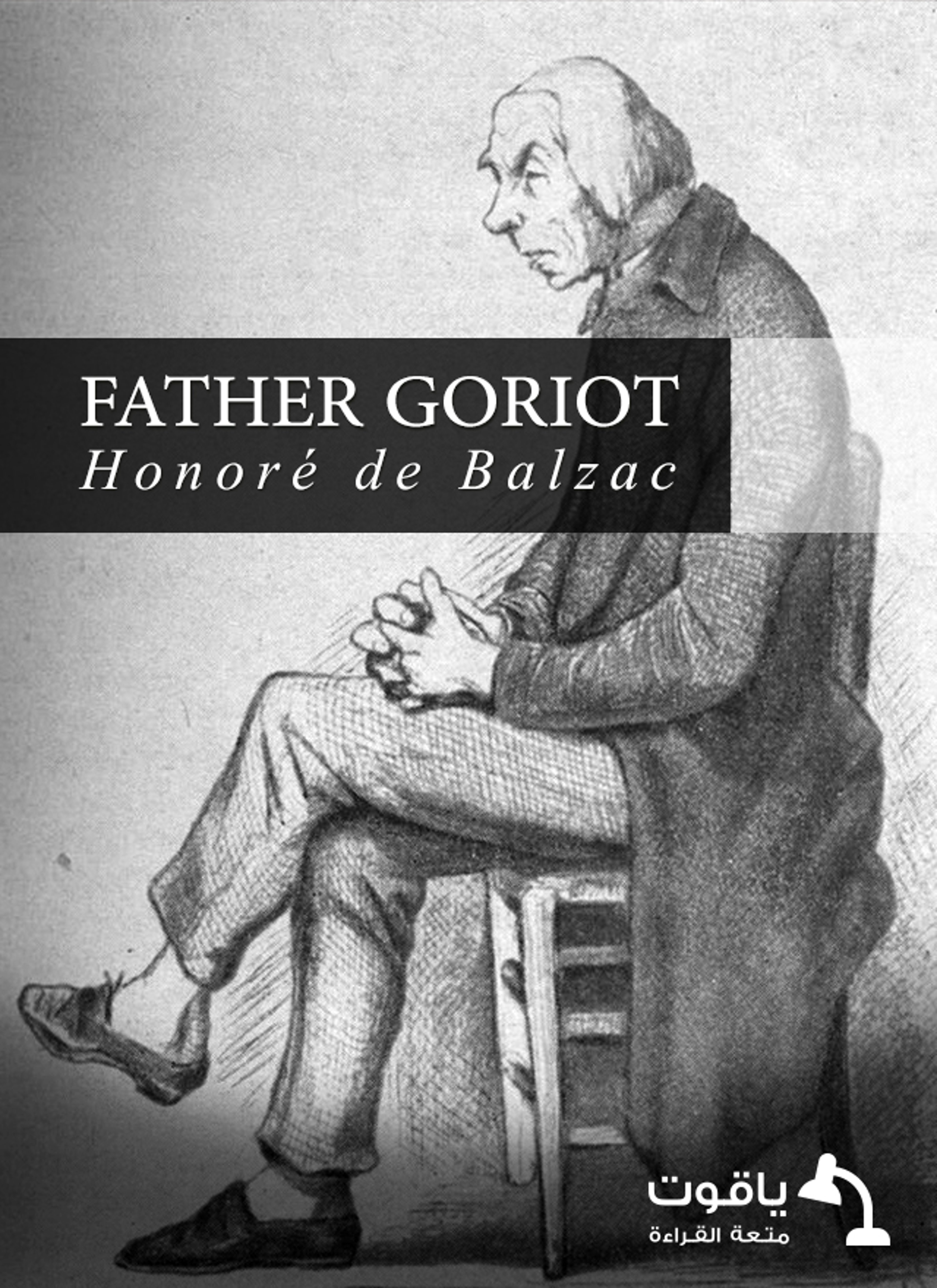 Father Goriot