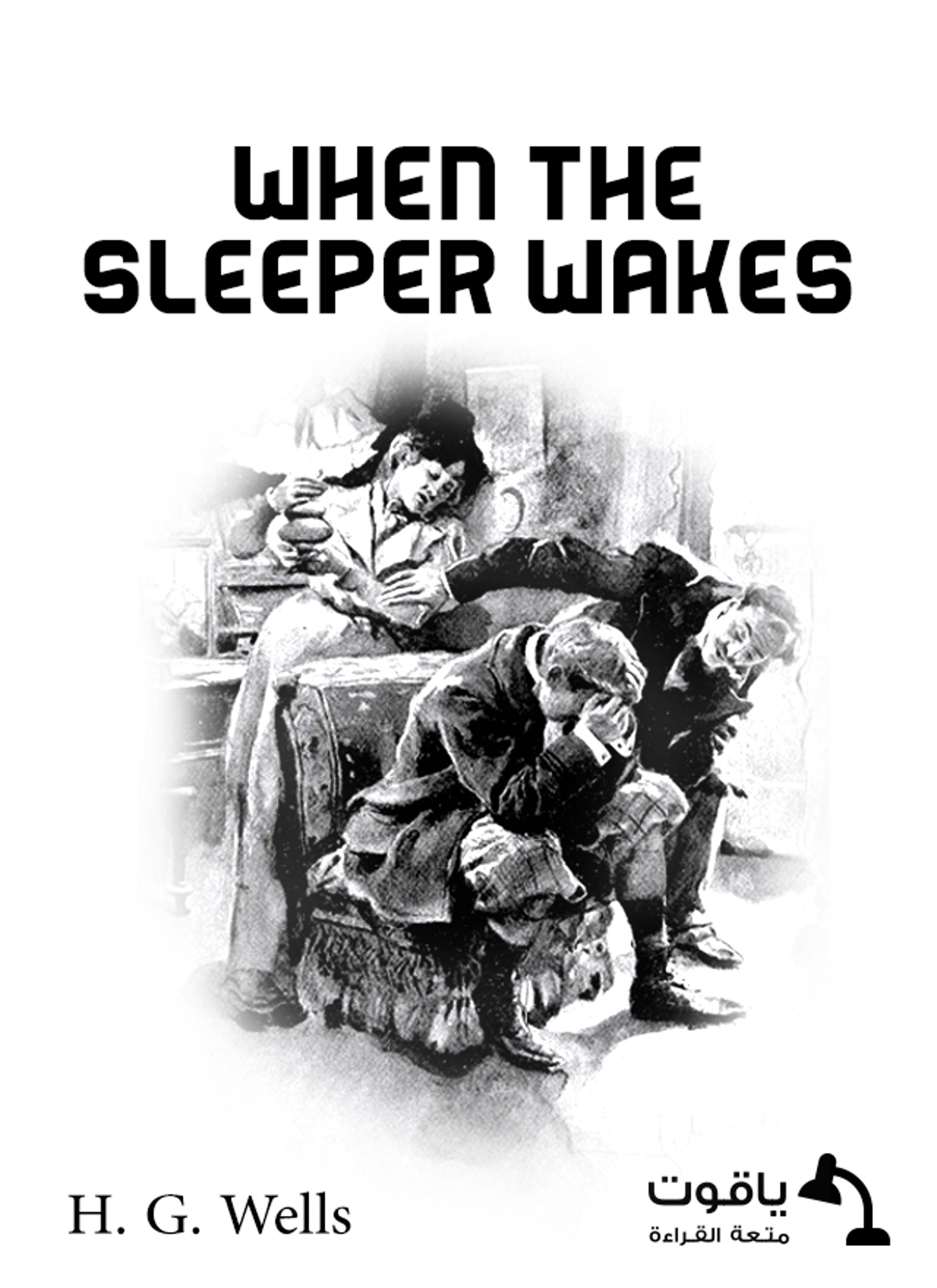 When the Sleeper Wakes