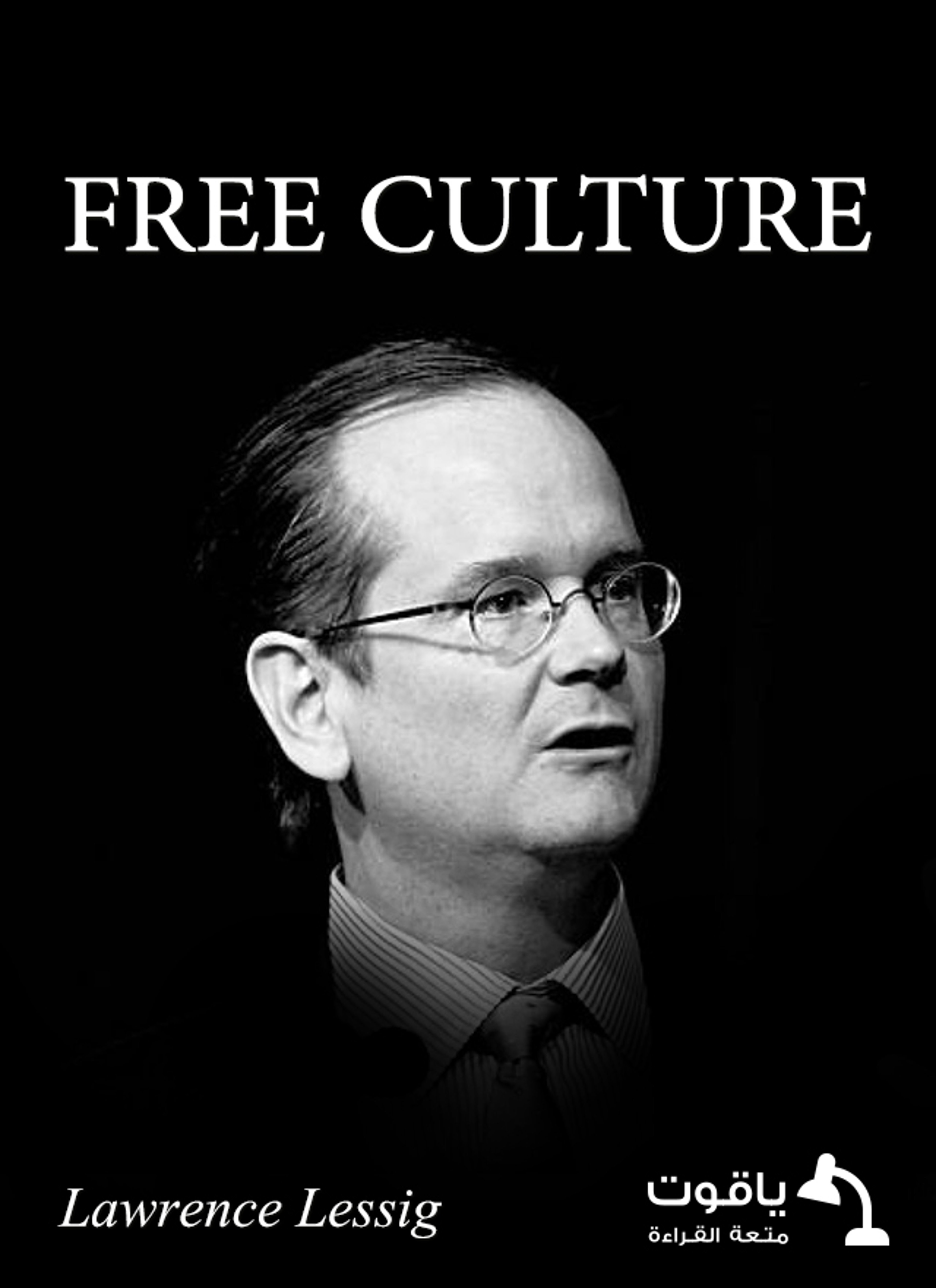 Free Culture