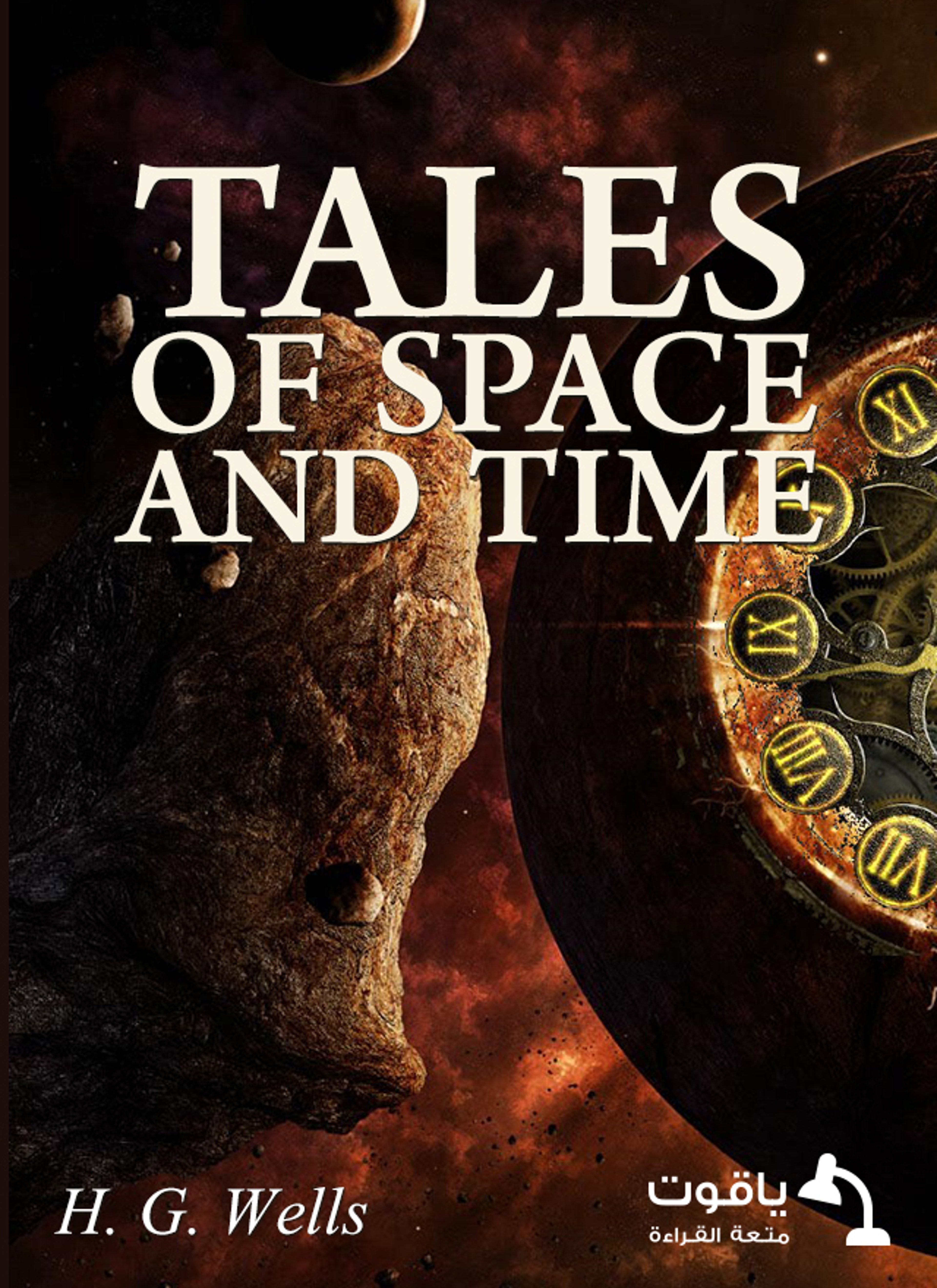 Tales of Space and Time