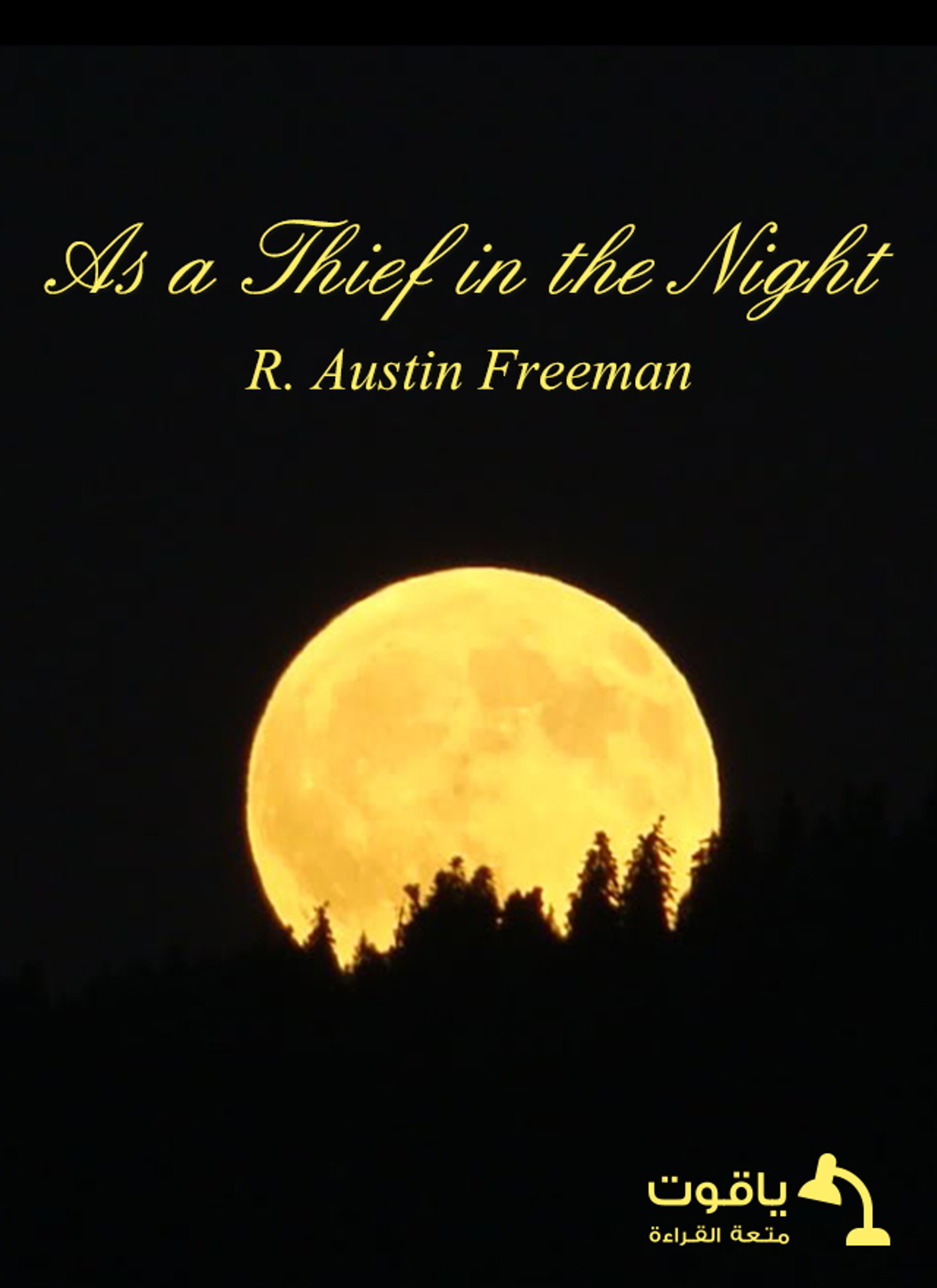 As a Thief in the Night