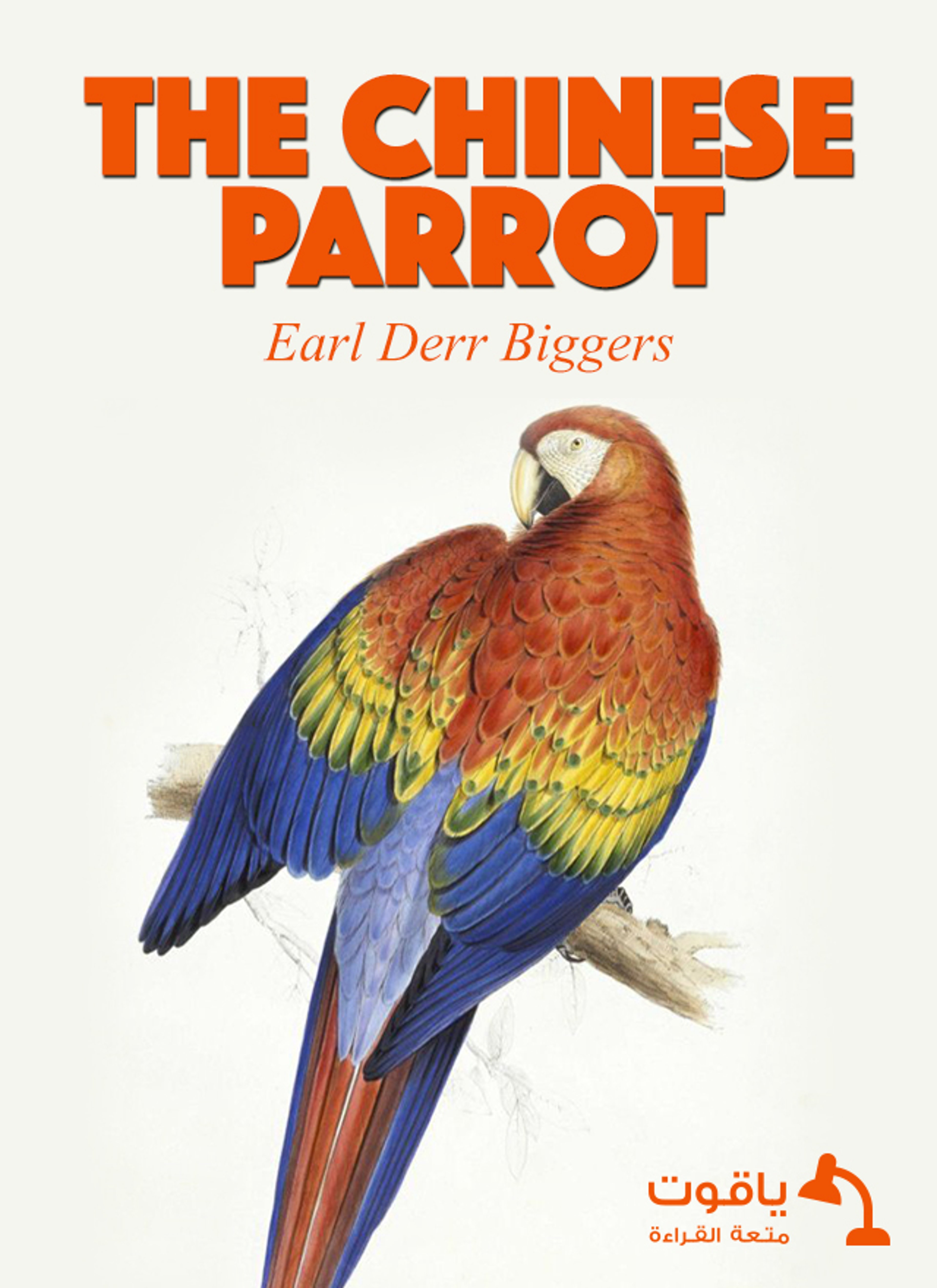 The Chinese Parrot