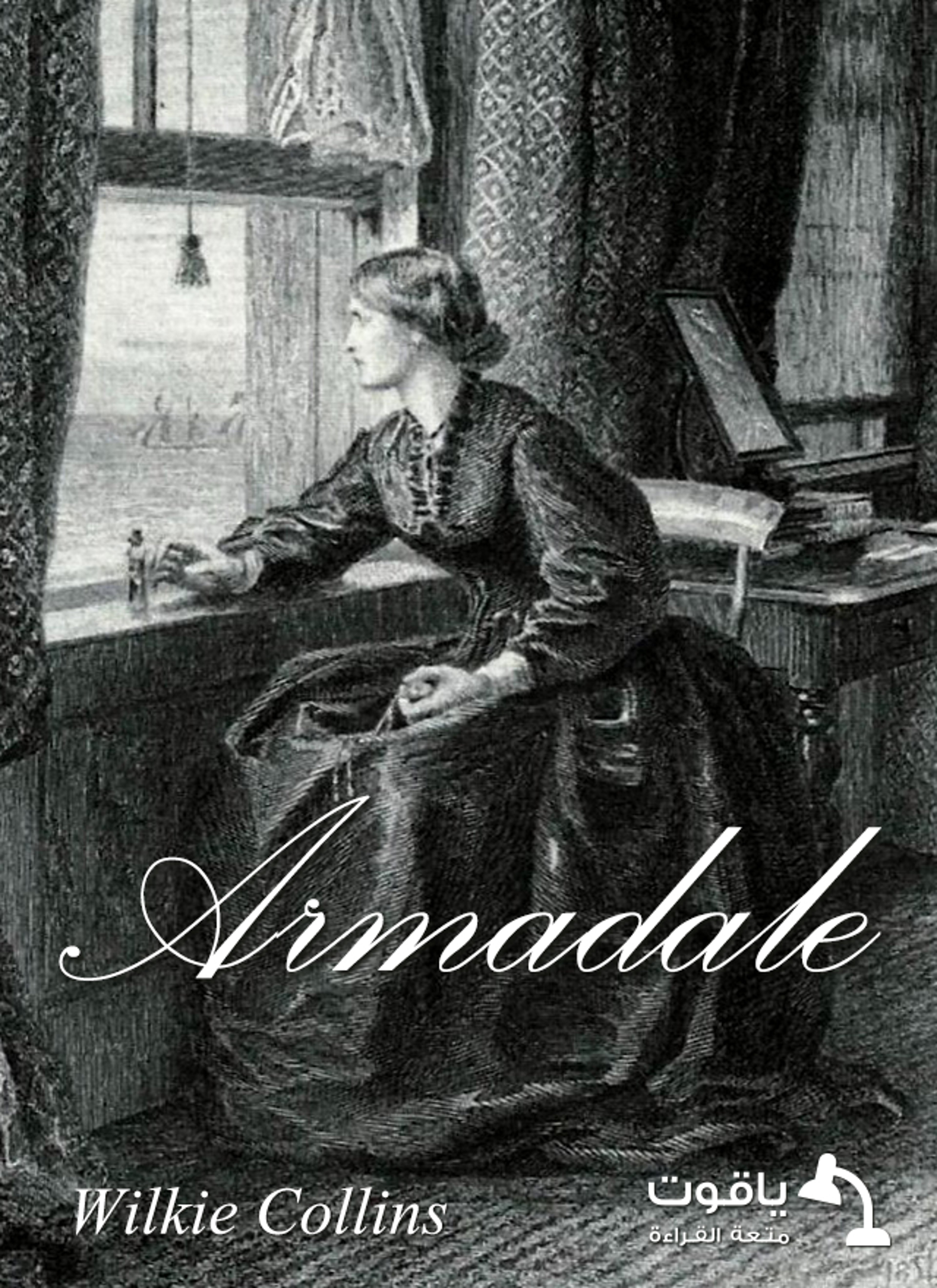 Armadale