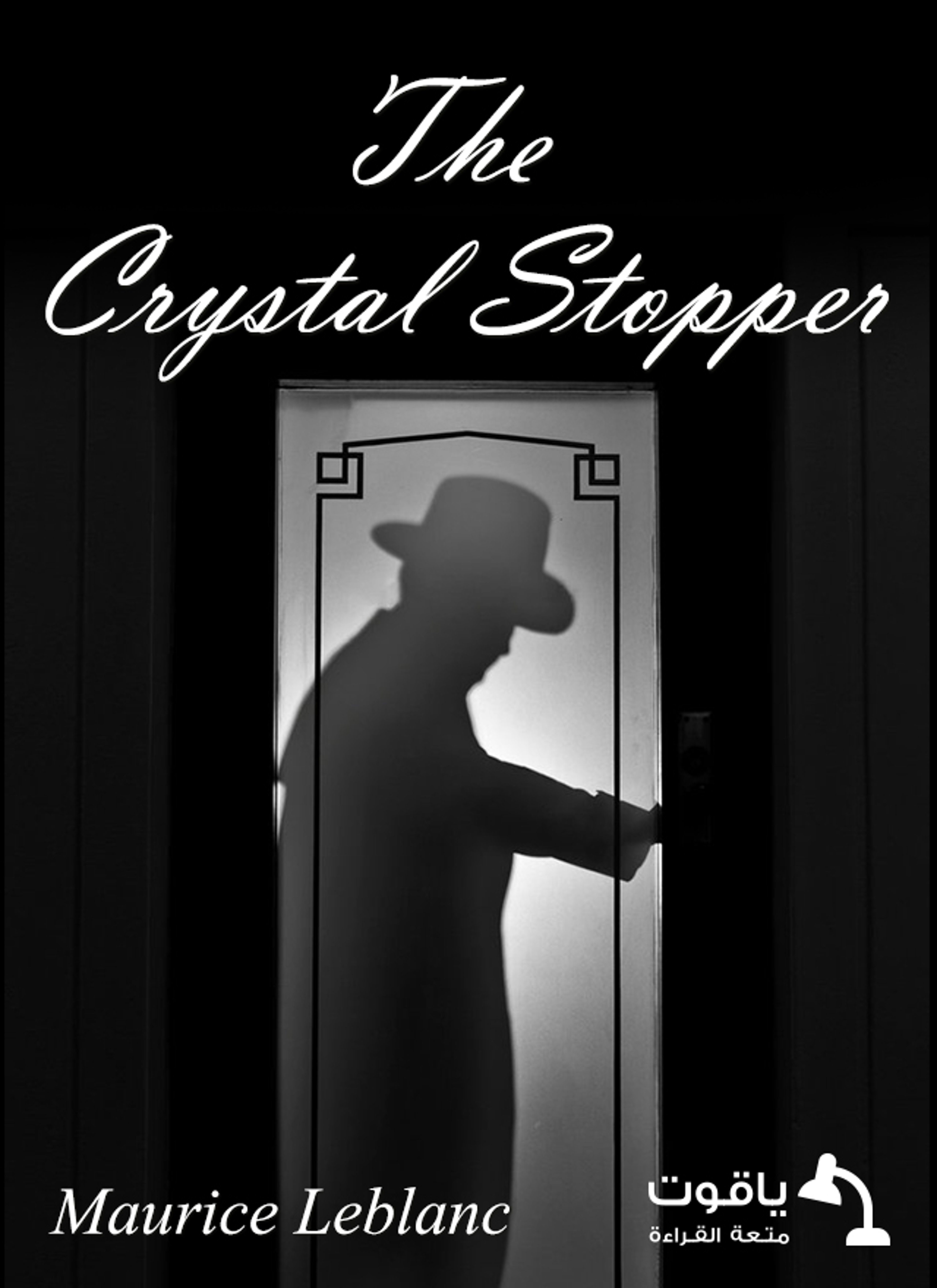 The Crystal Stopper