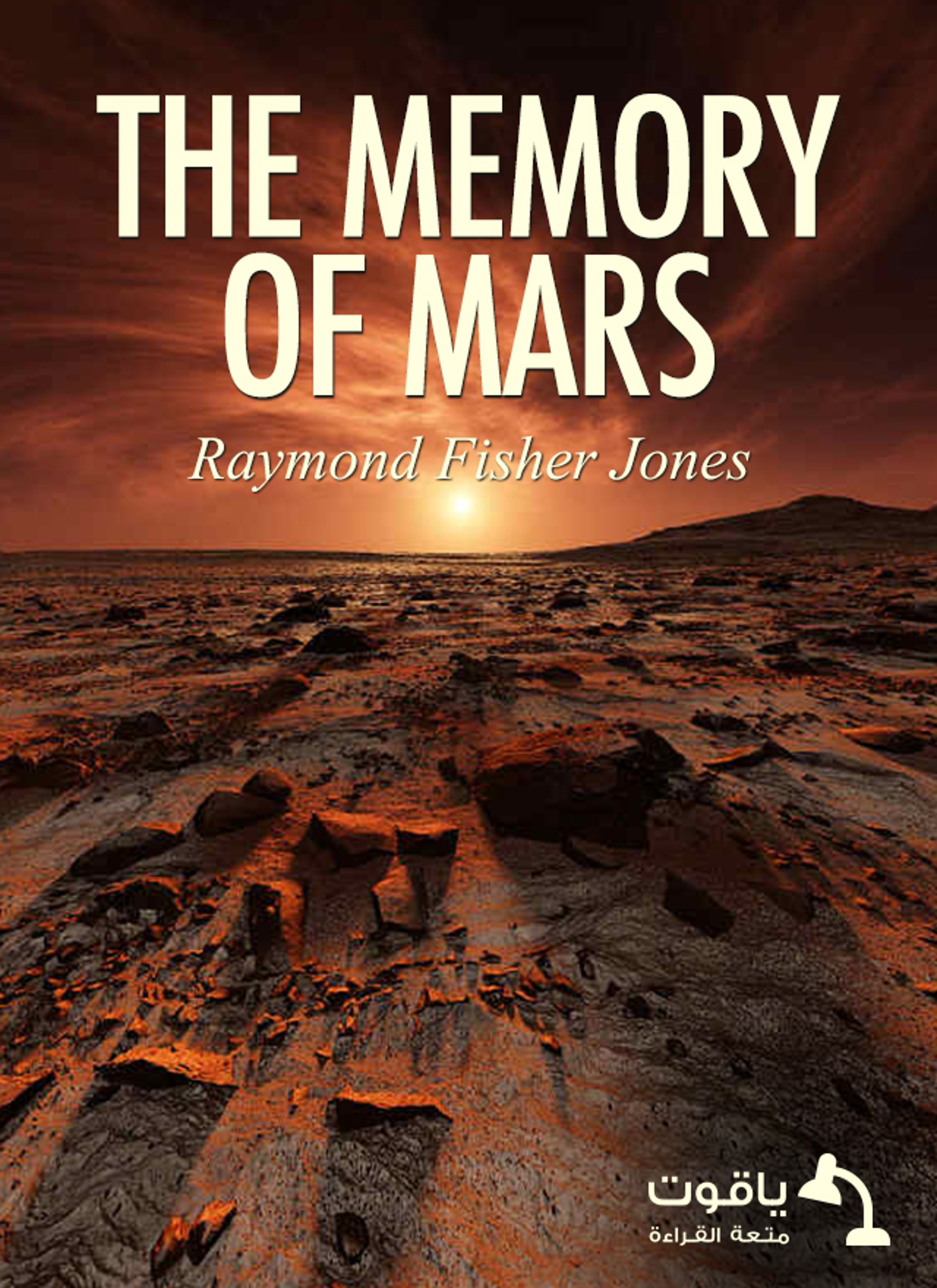 The Memory of Mars