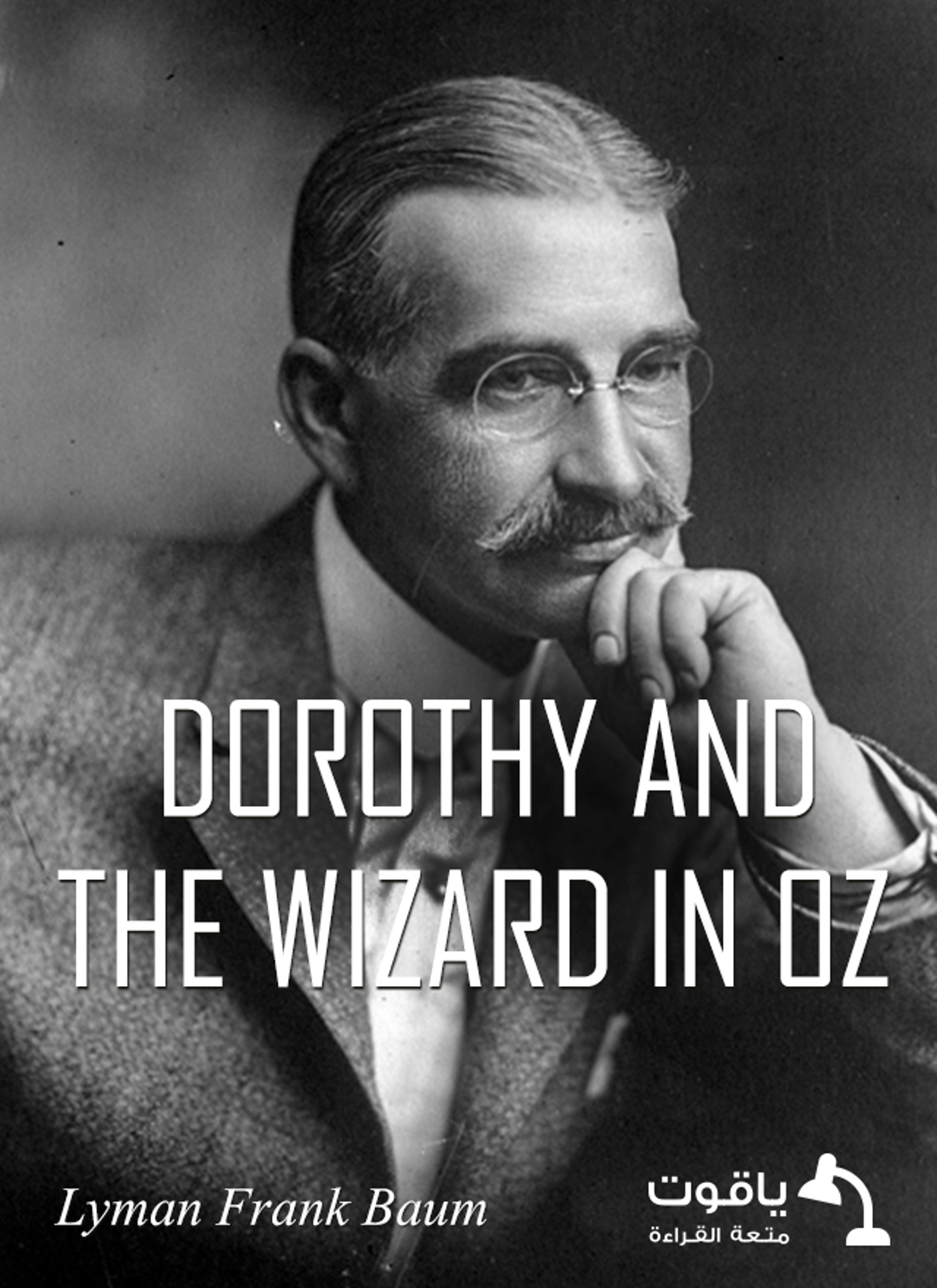 Dorothy and the Wizard in Oz