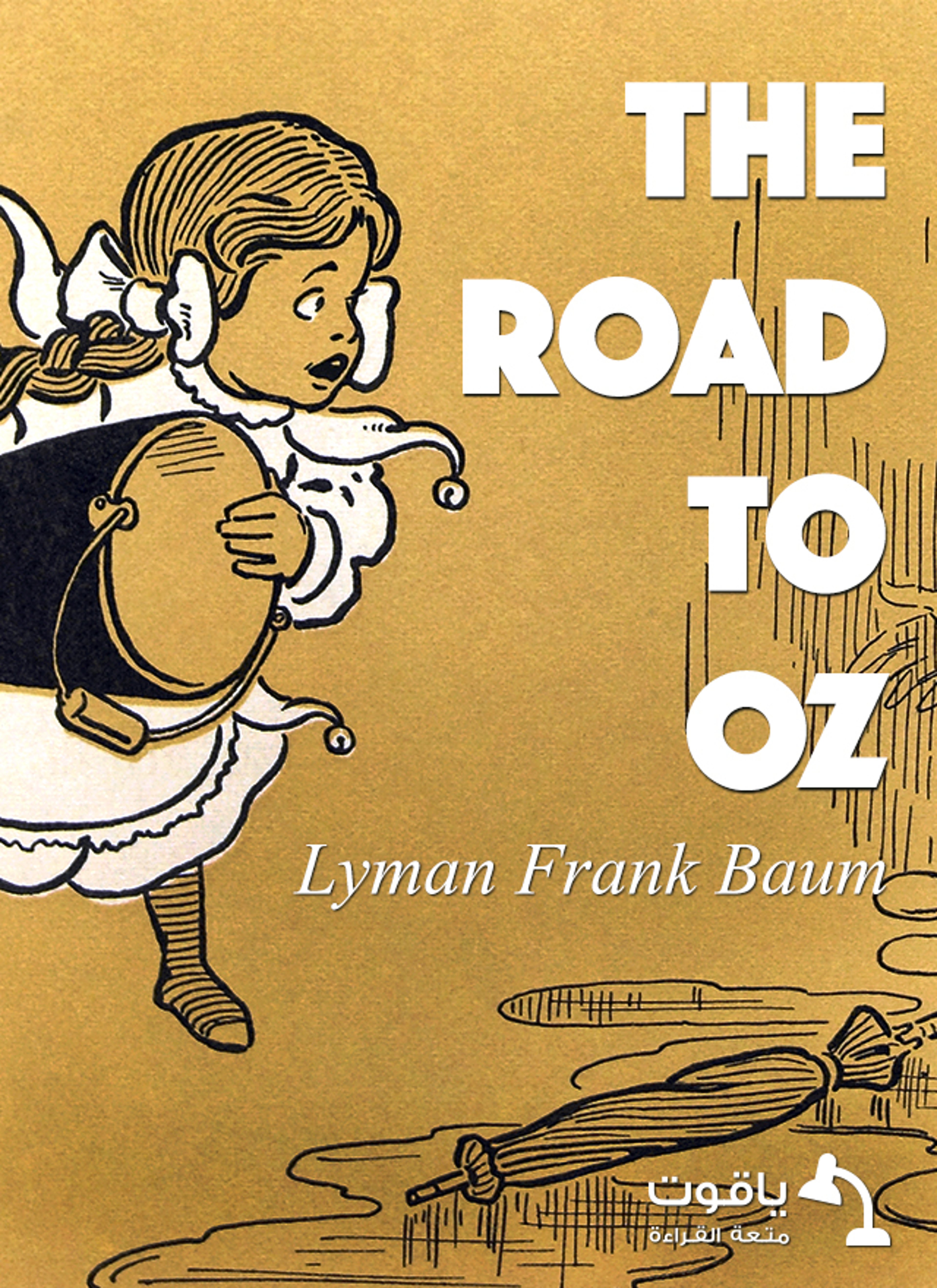 The Road to Oz