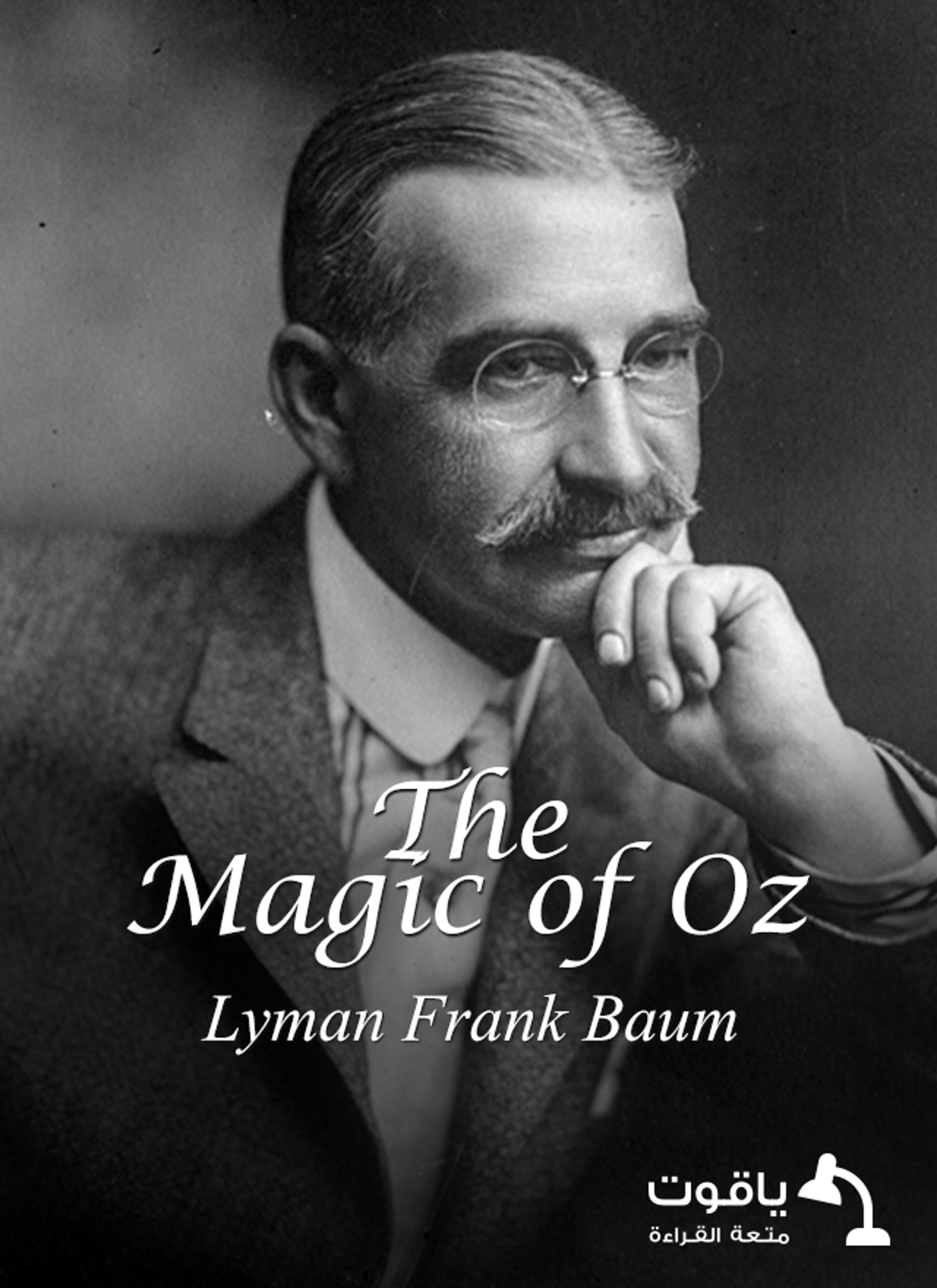 The Magic of Oz