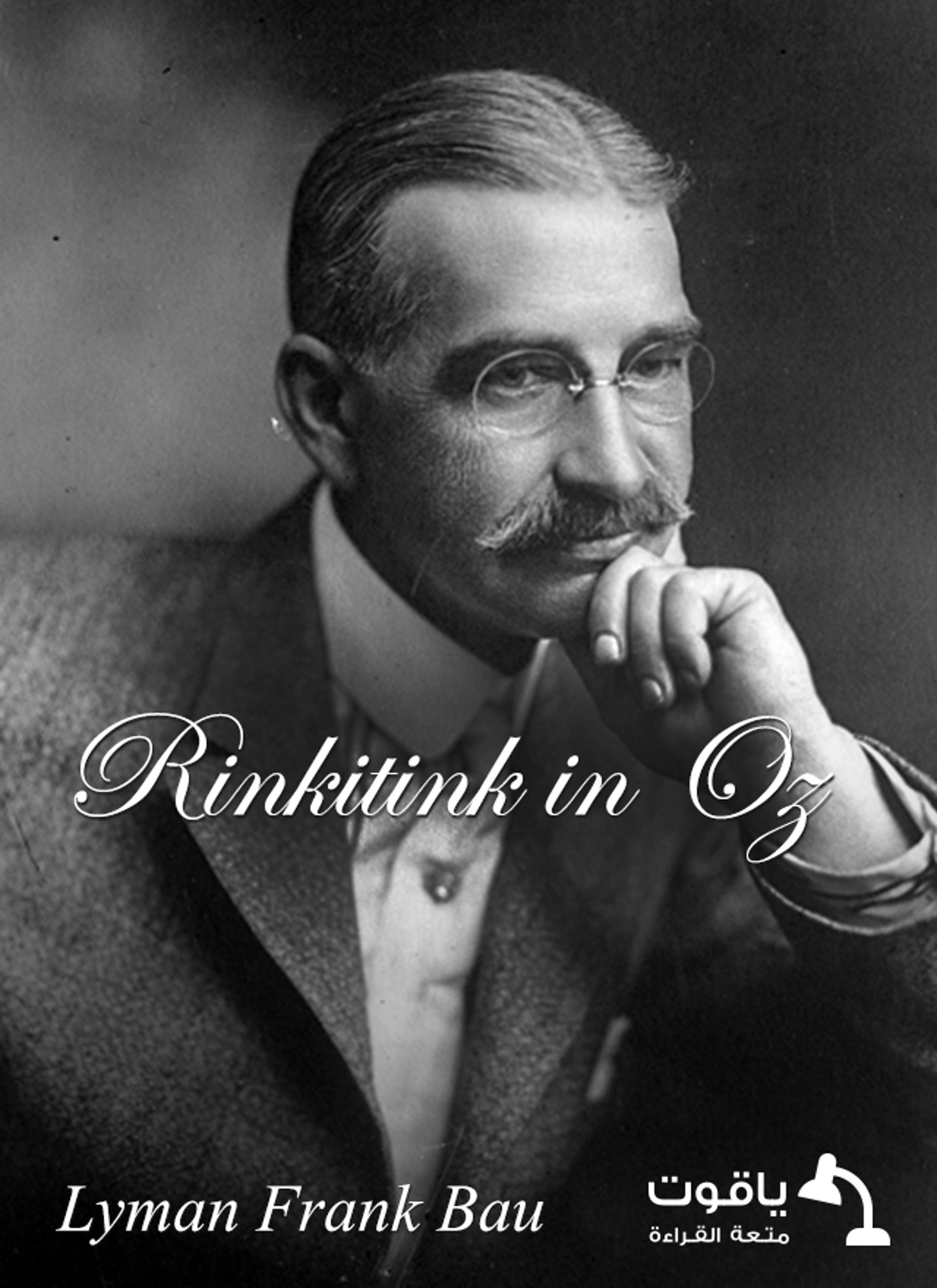 Rinkitink in Oz