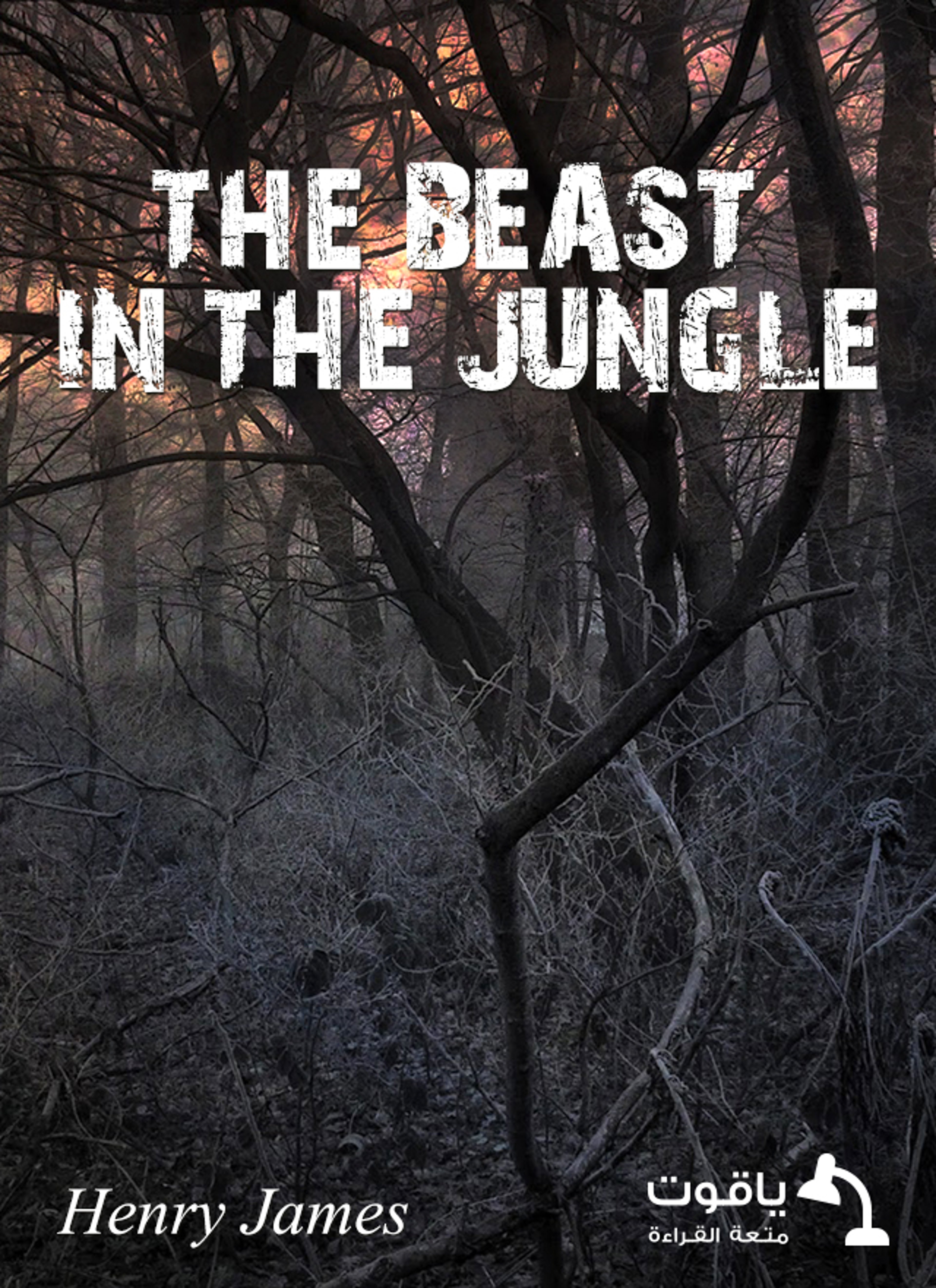 The Beast in the Jungle