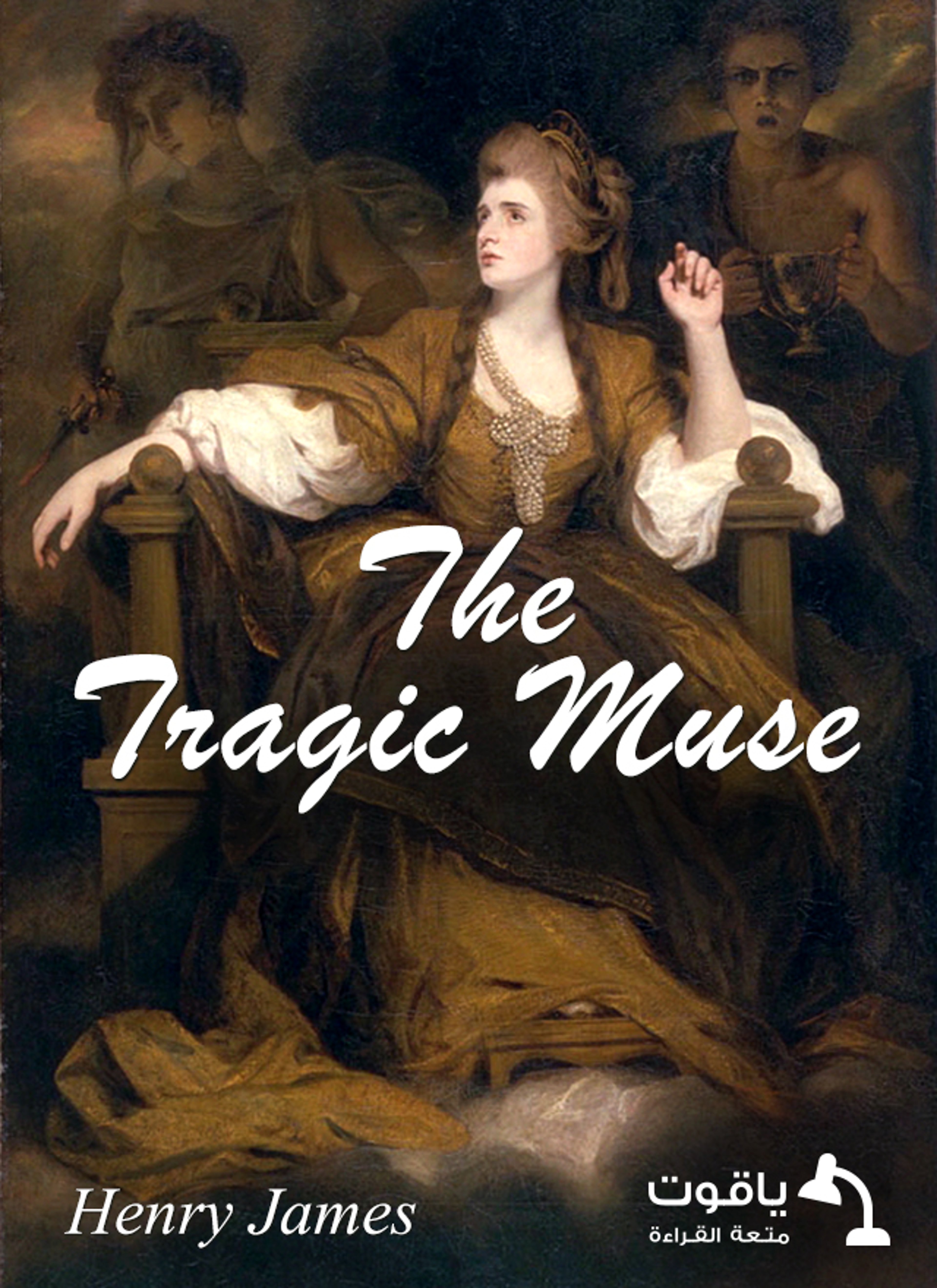 The Tragic Muse