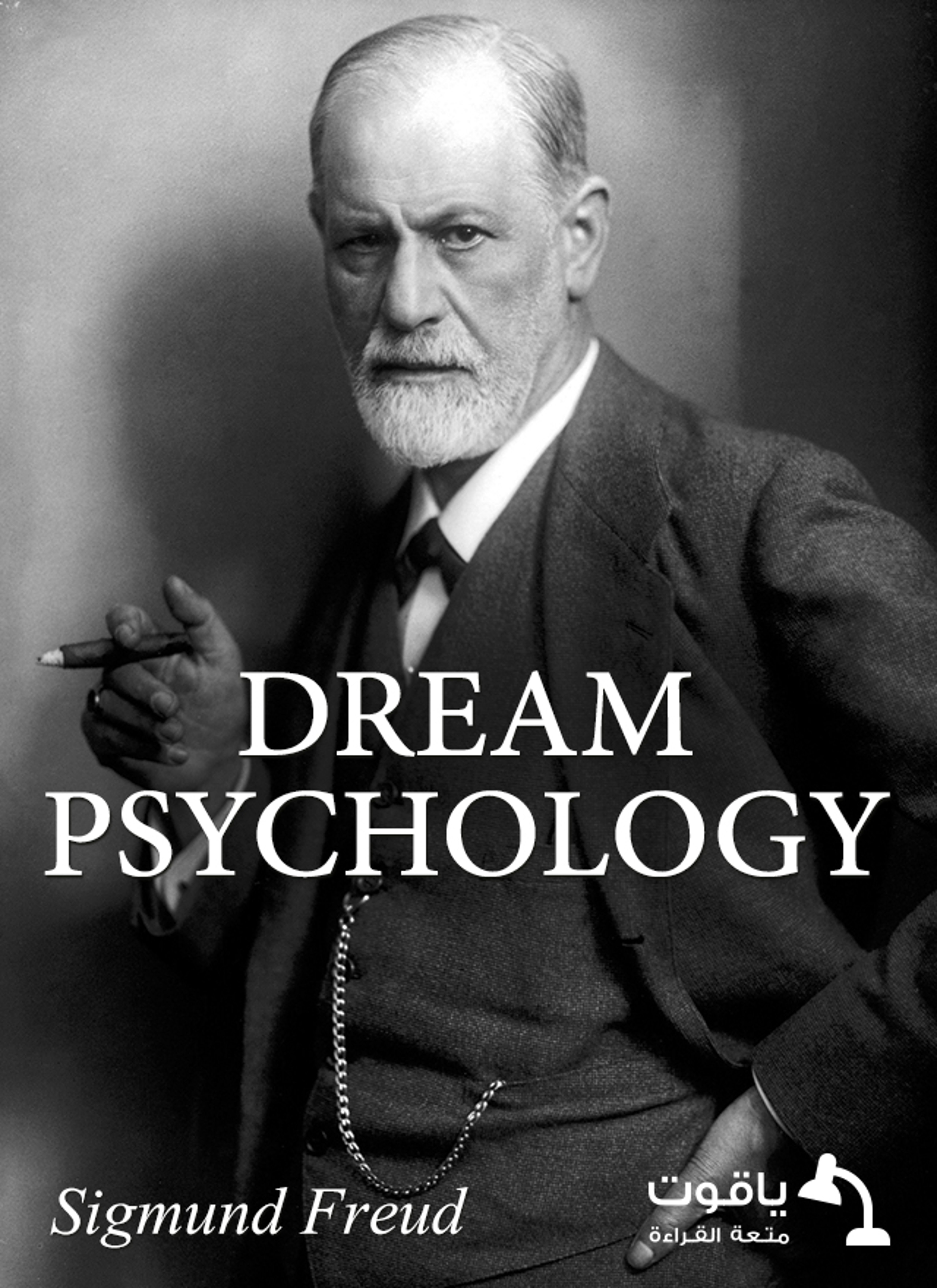 Dream Psychology