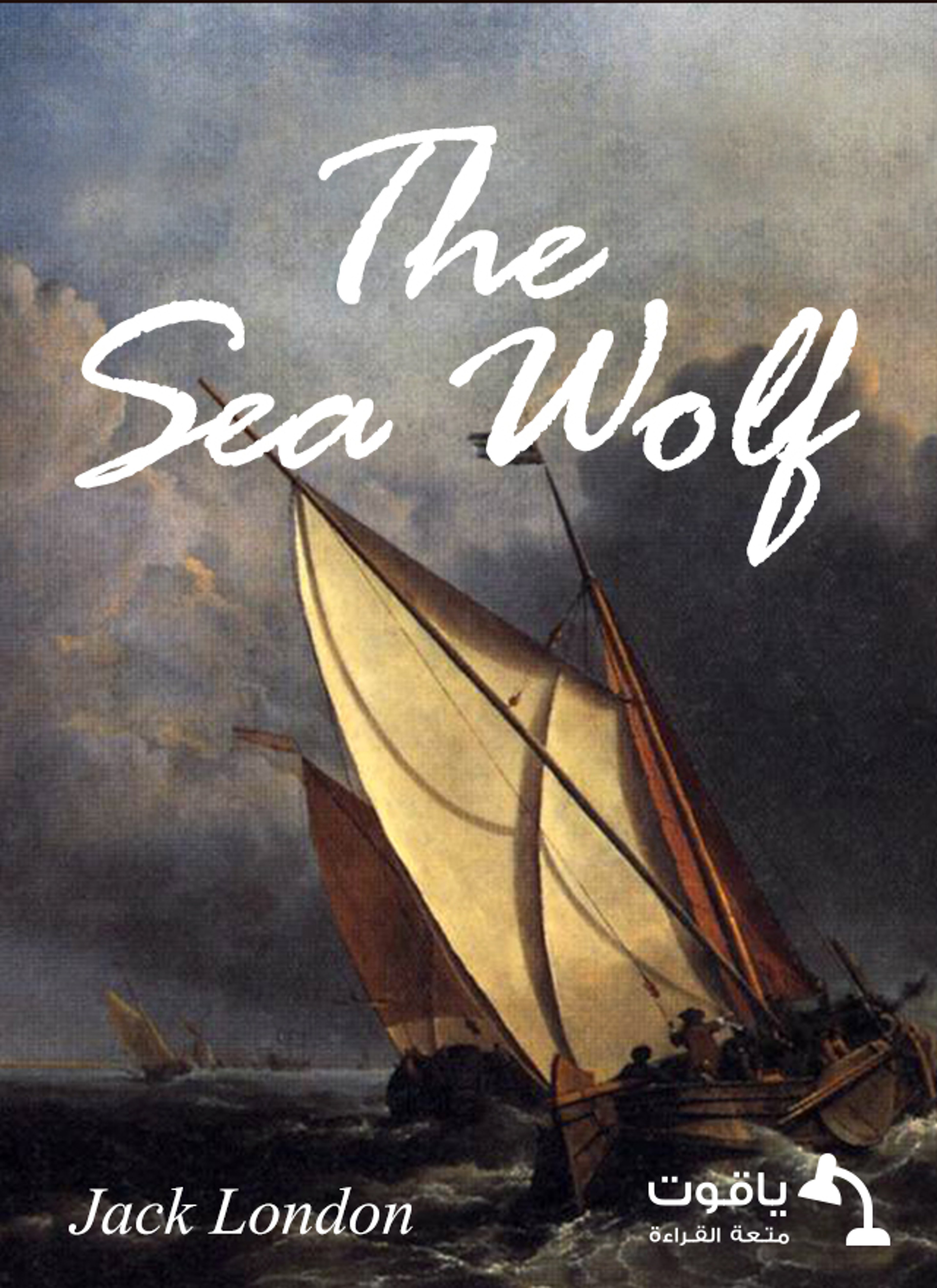 The Sea Wolf