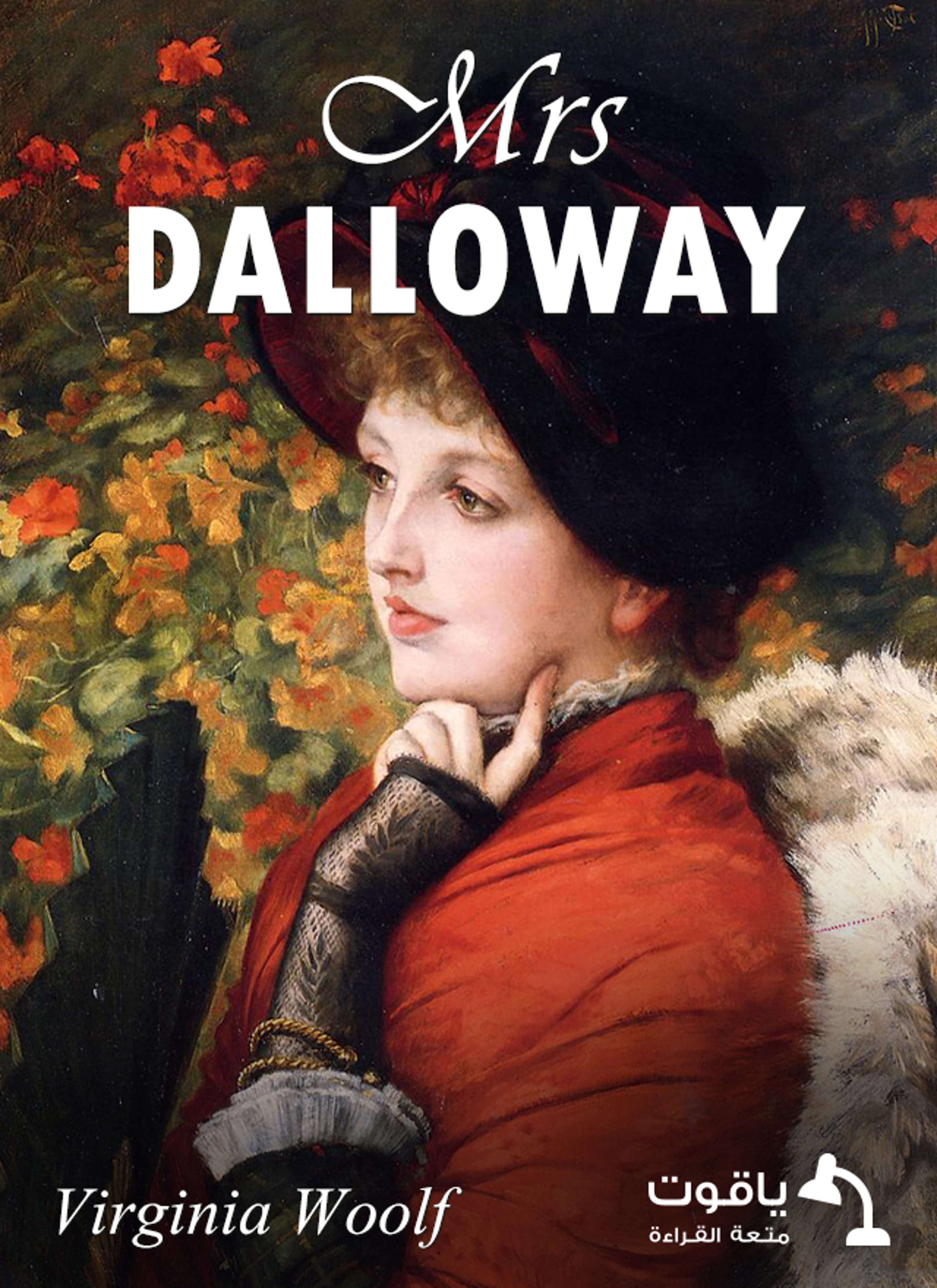 Mrs Dalloway