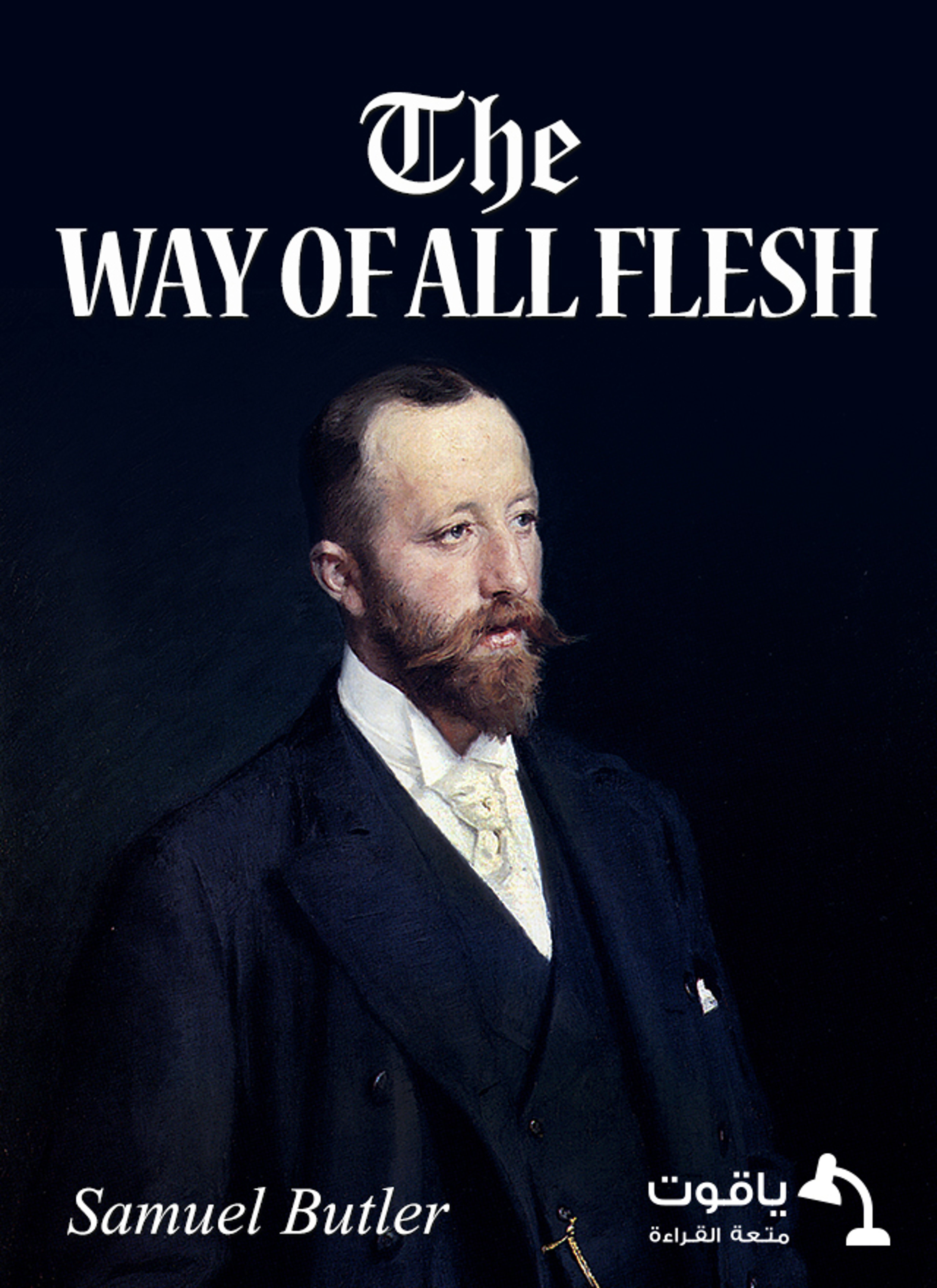 The Way of All Flesh