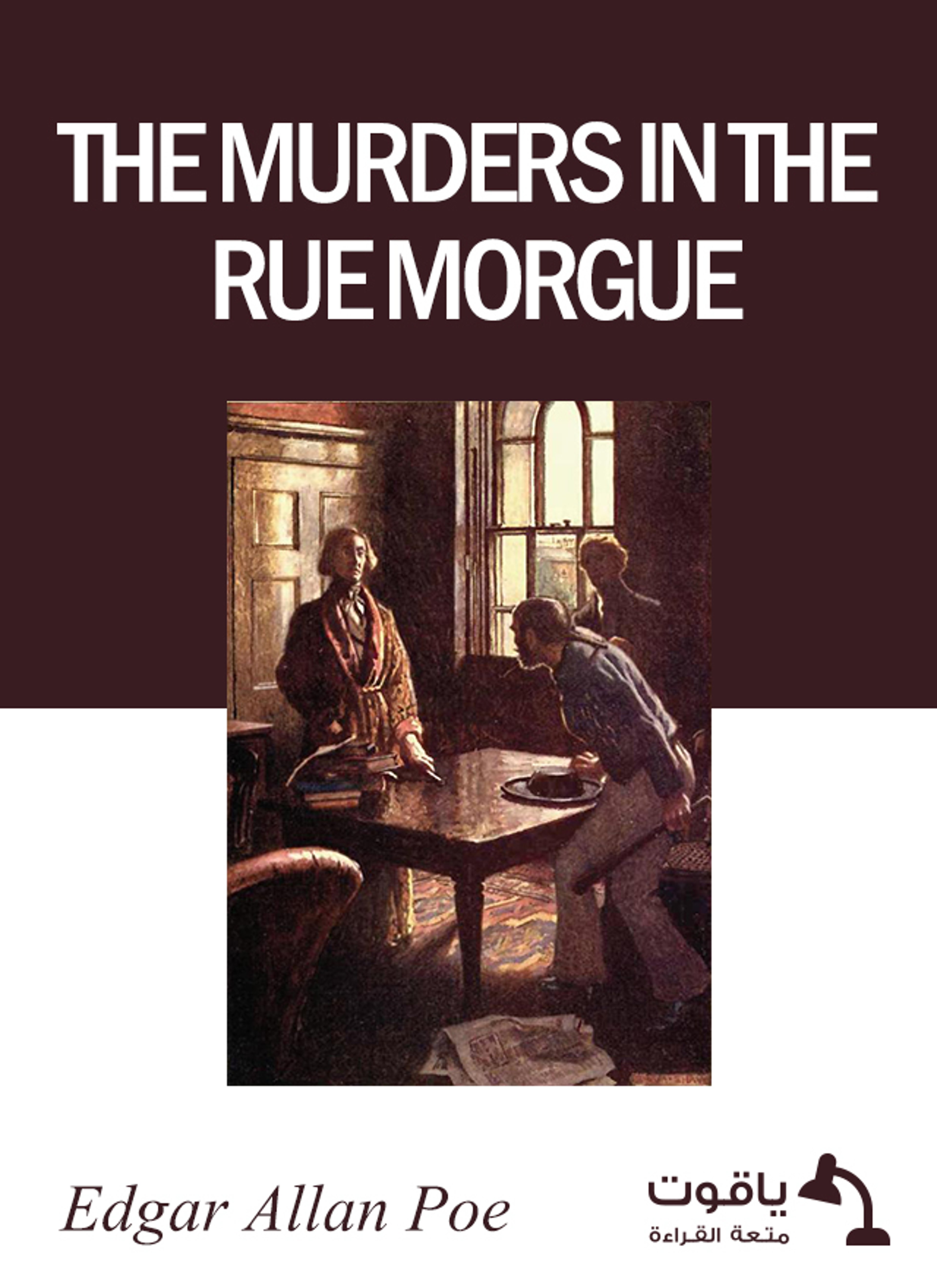 The Murders in the Rue Morgue