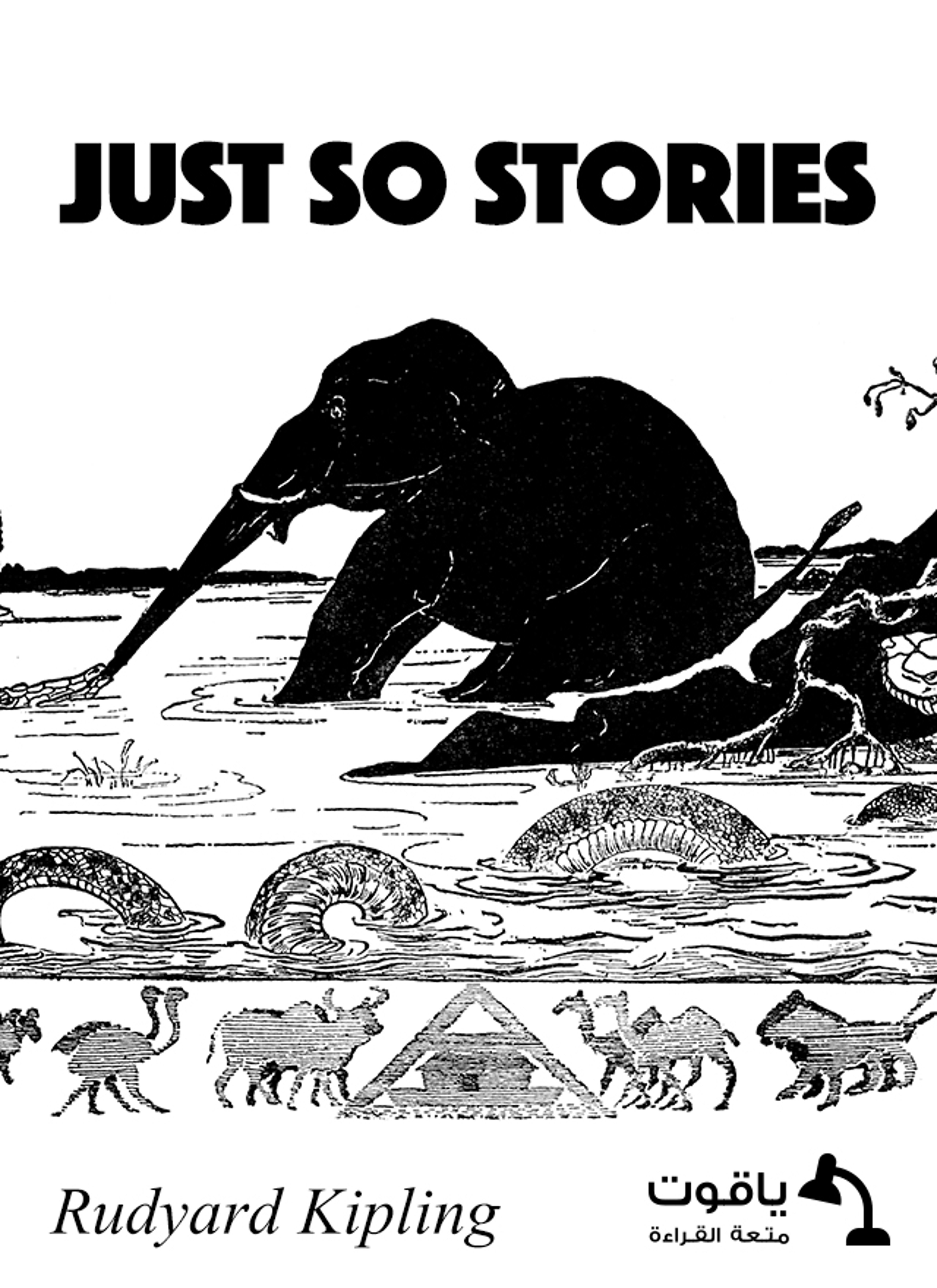 Just so Stories