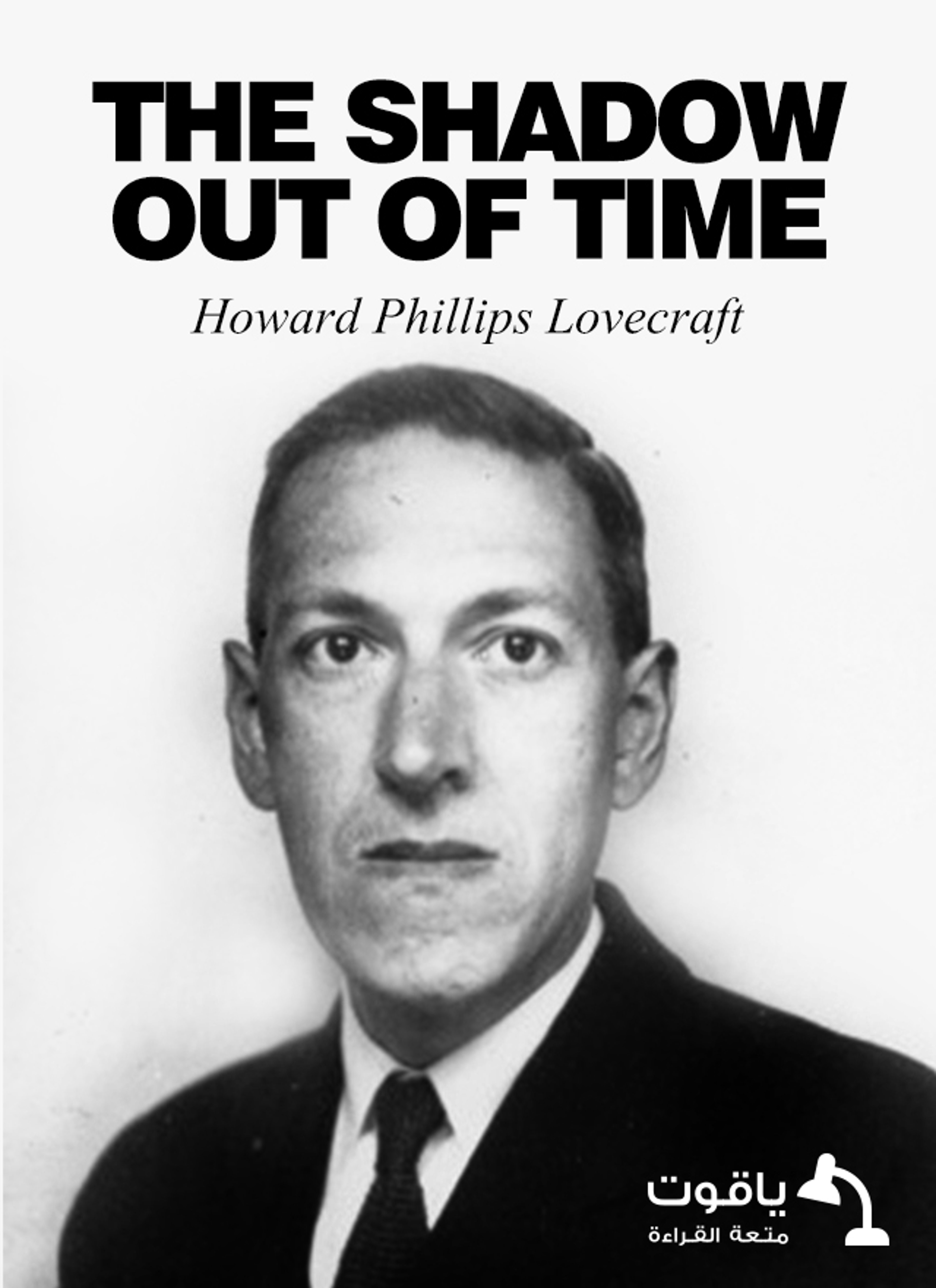 The Shadow out of Time