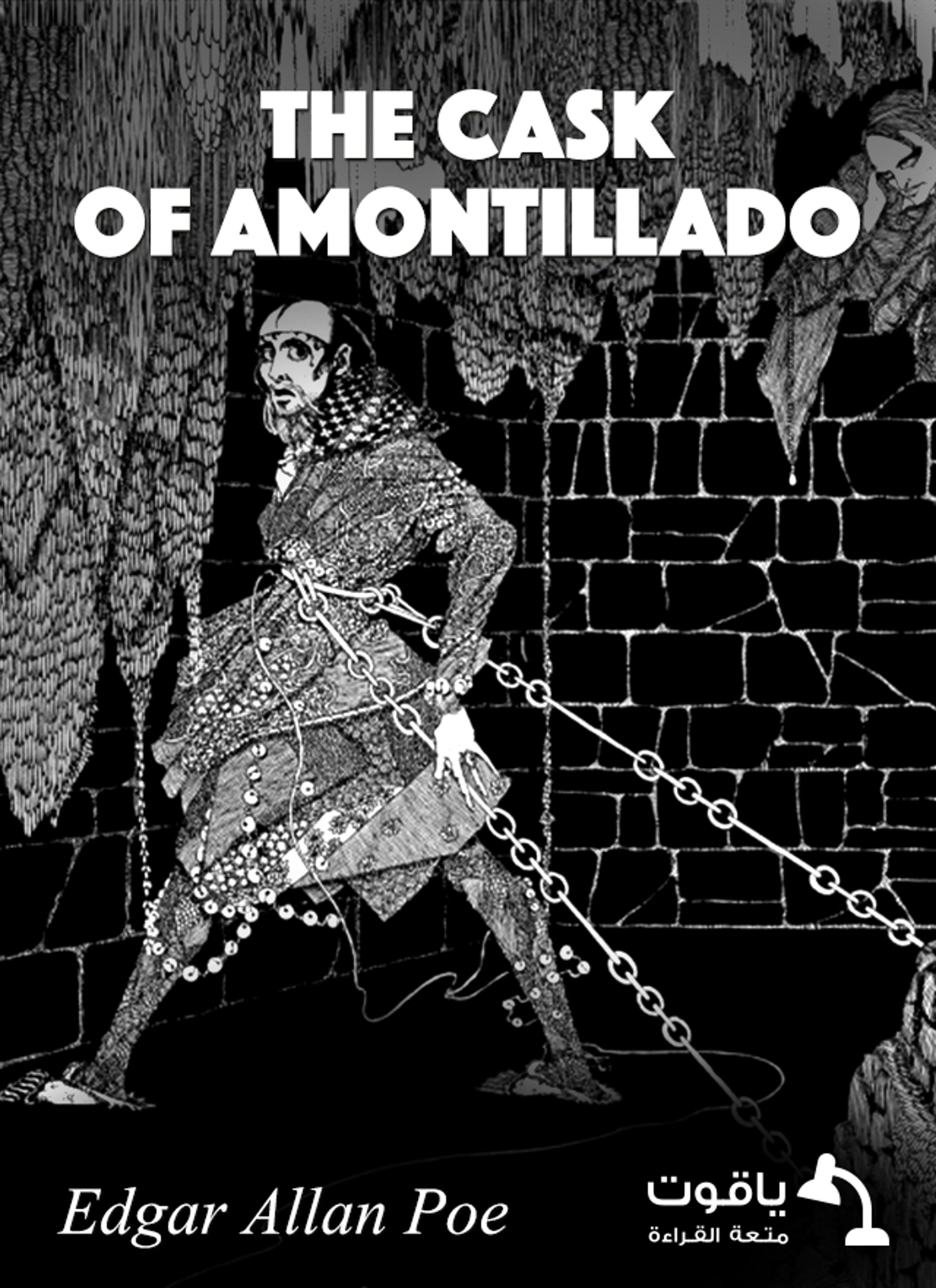 The Cask of Amontillado