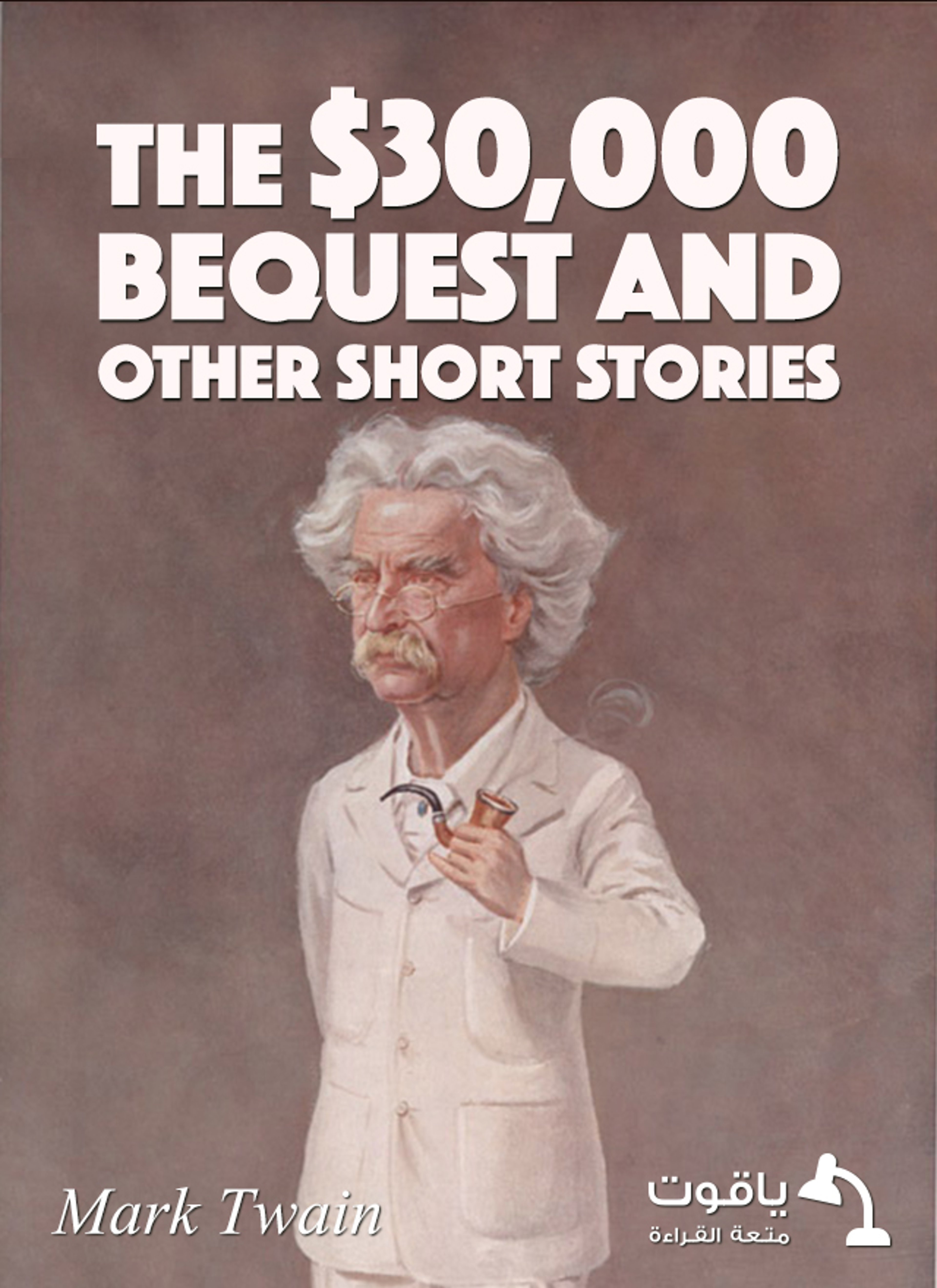 The $30K Bequest & other short stories