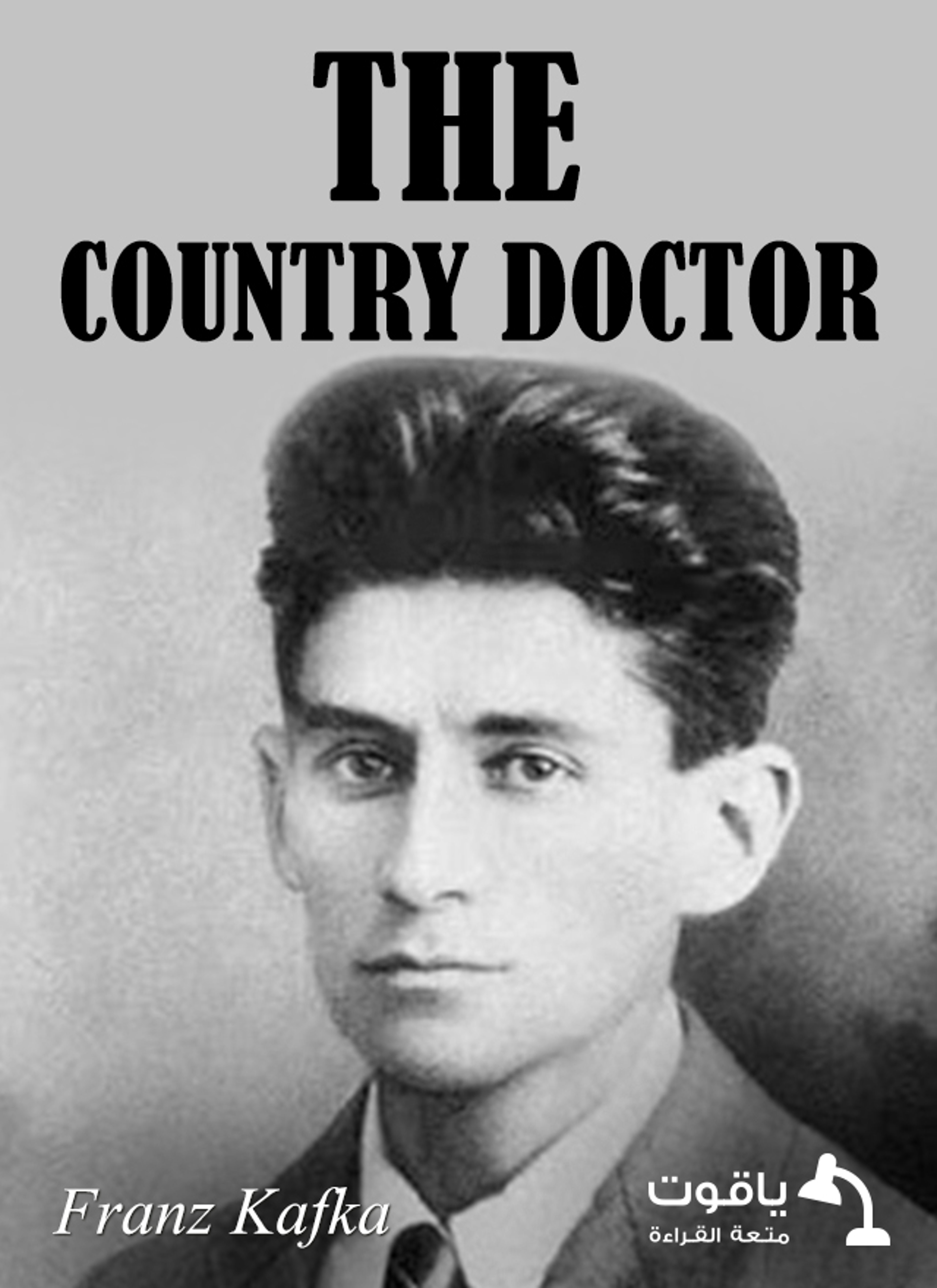 The Country Doctor