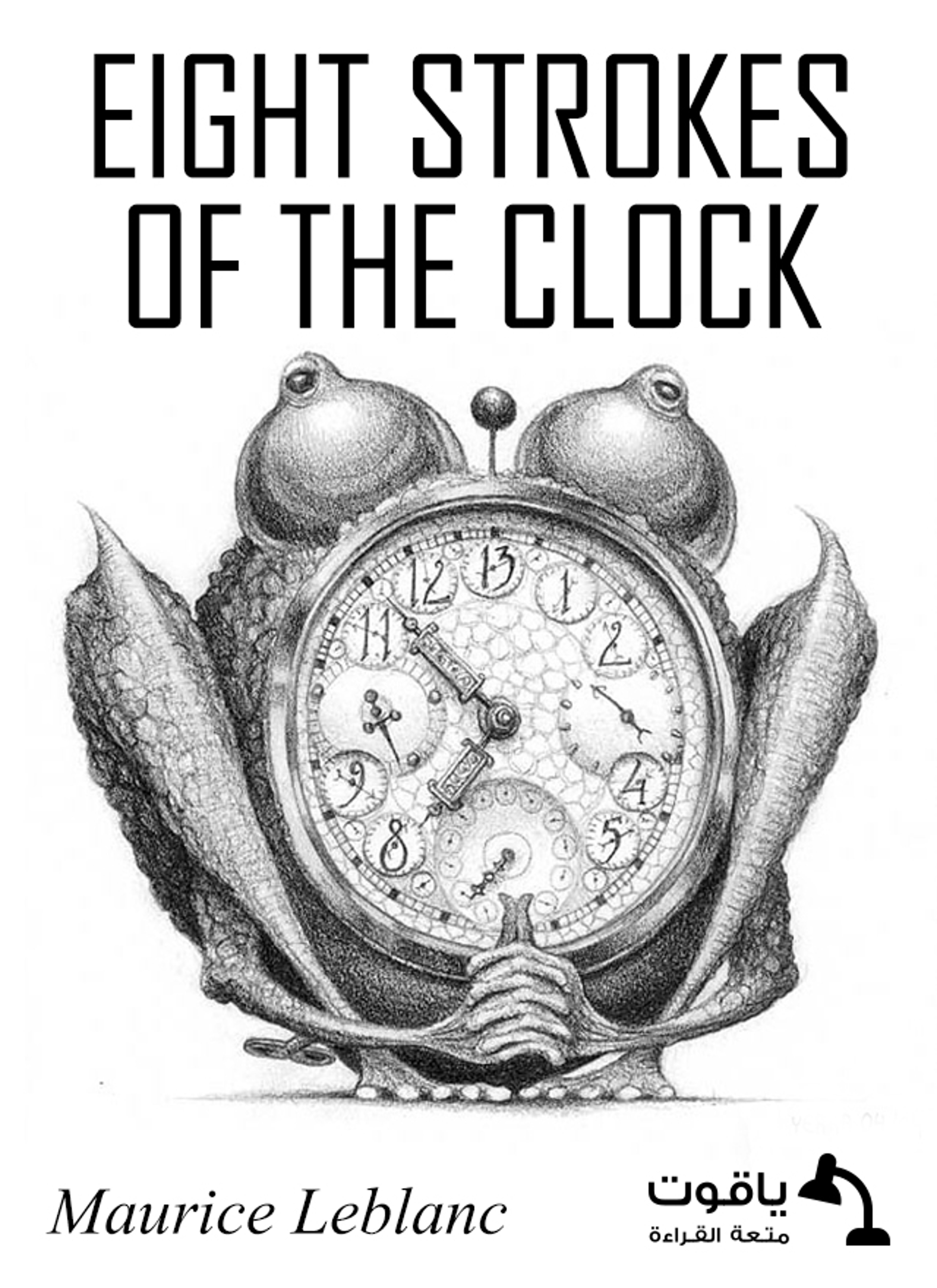 Eight Strokes of the Clock