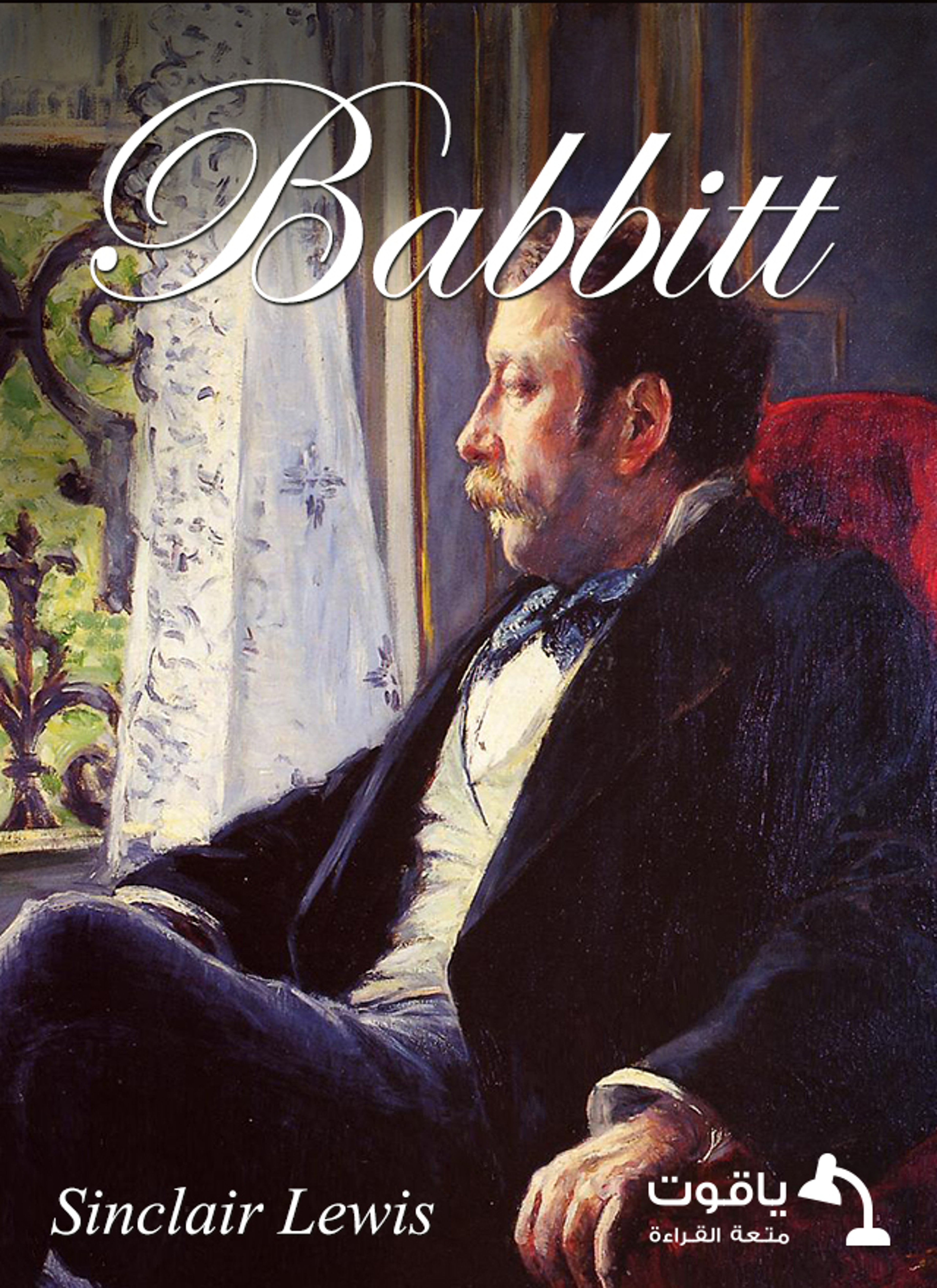 Babbitt