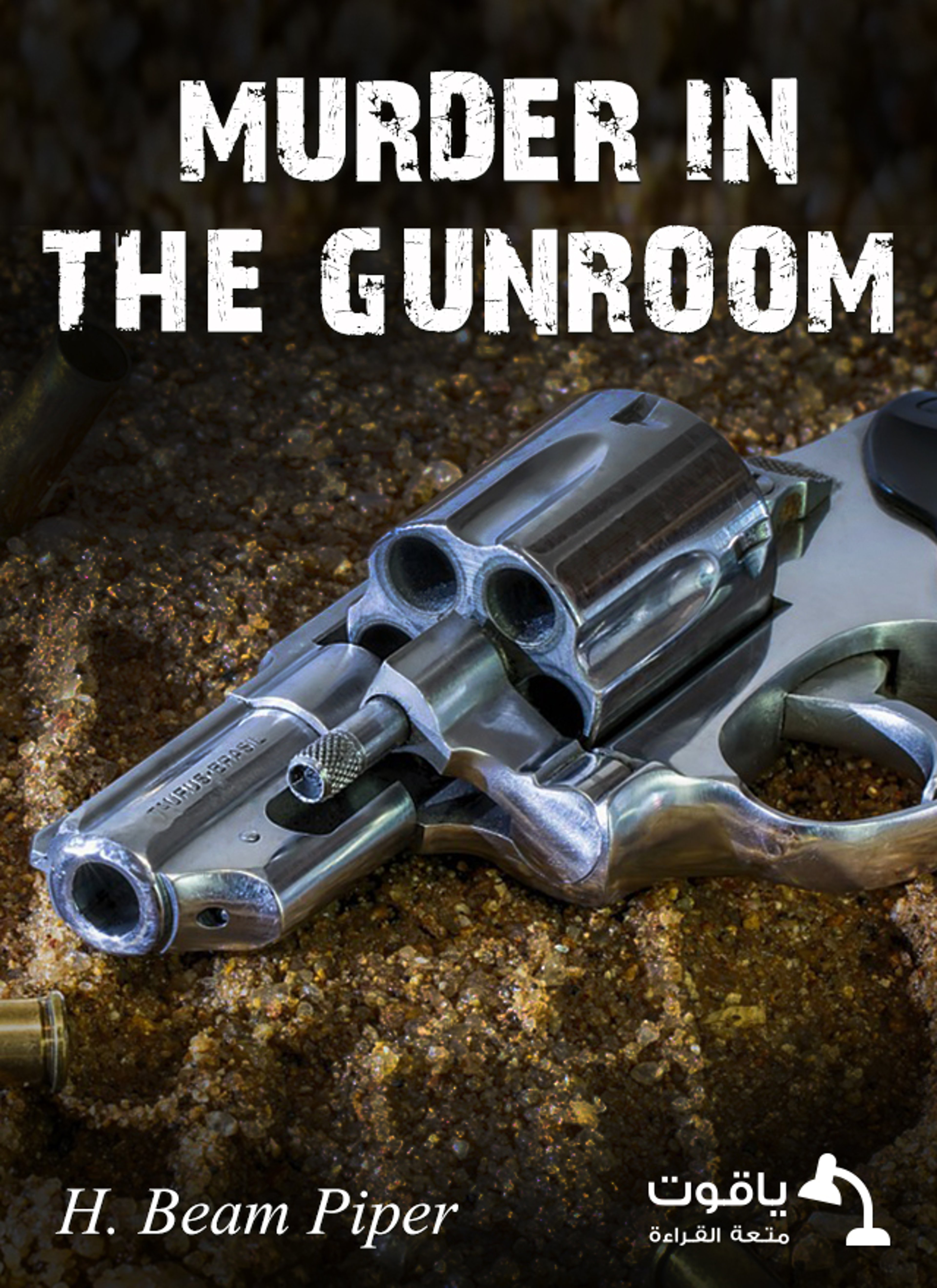 Murder in the Gunroom