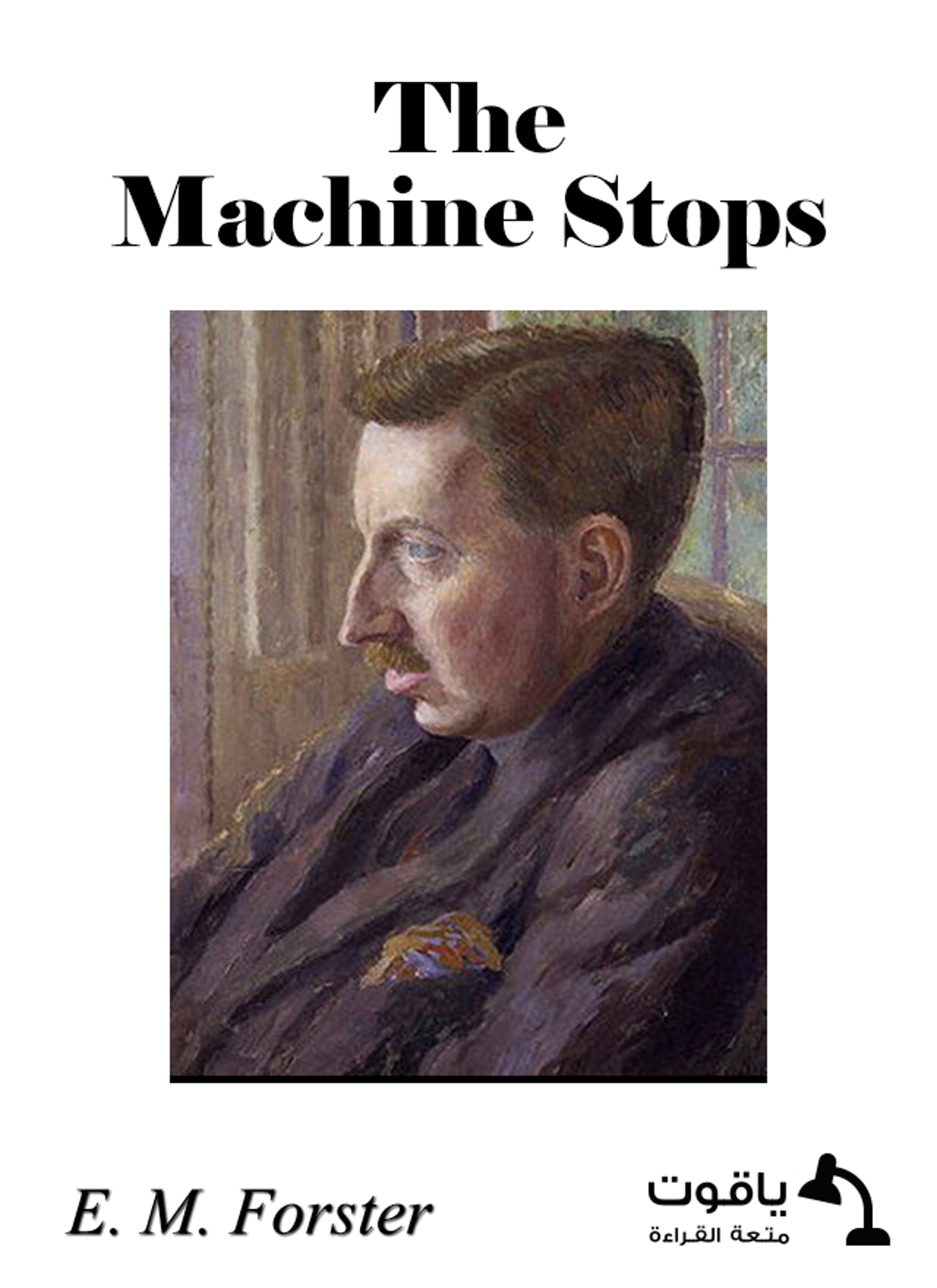 The Machine Stops