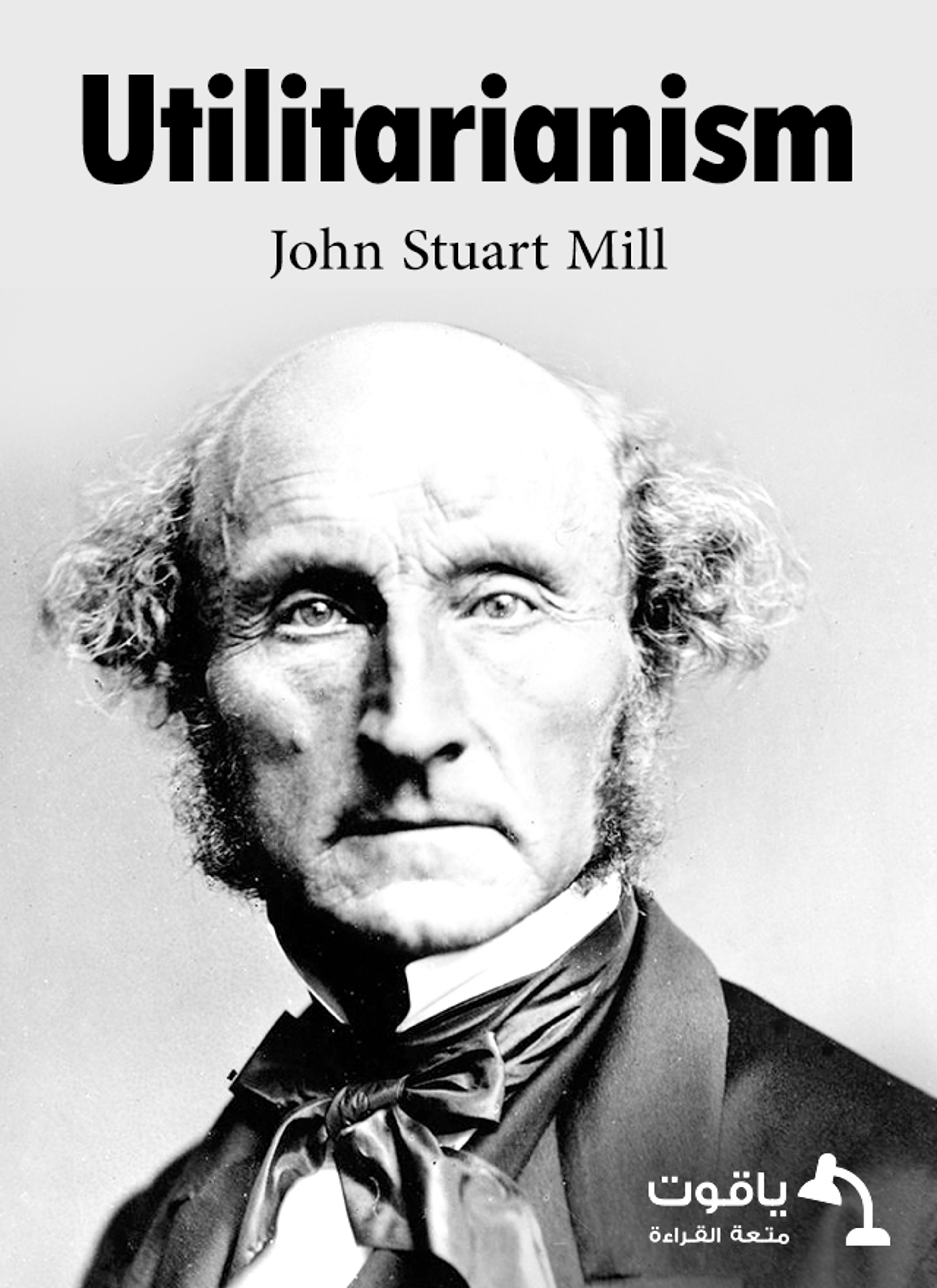 Utilitarianism