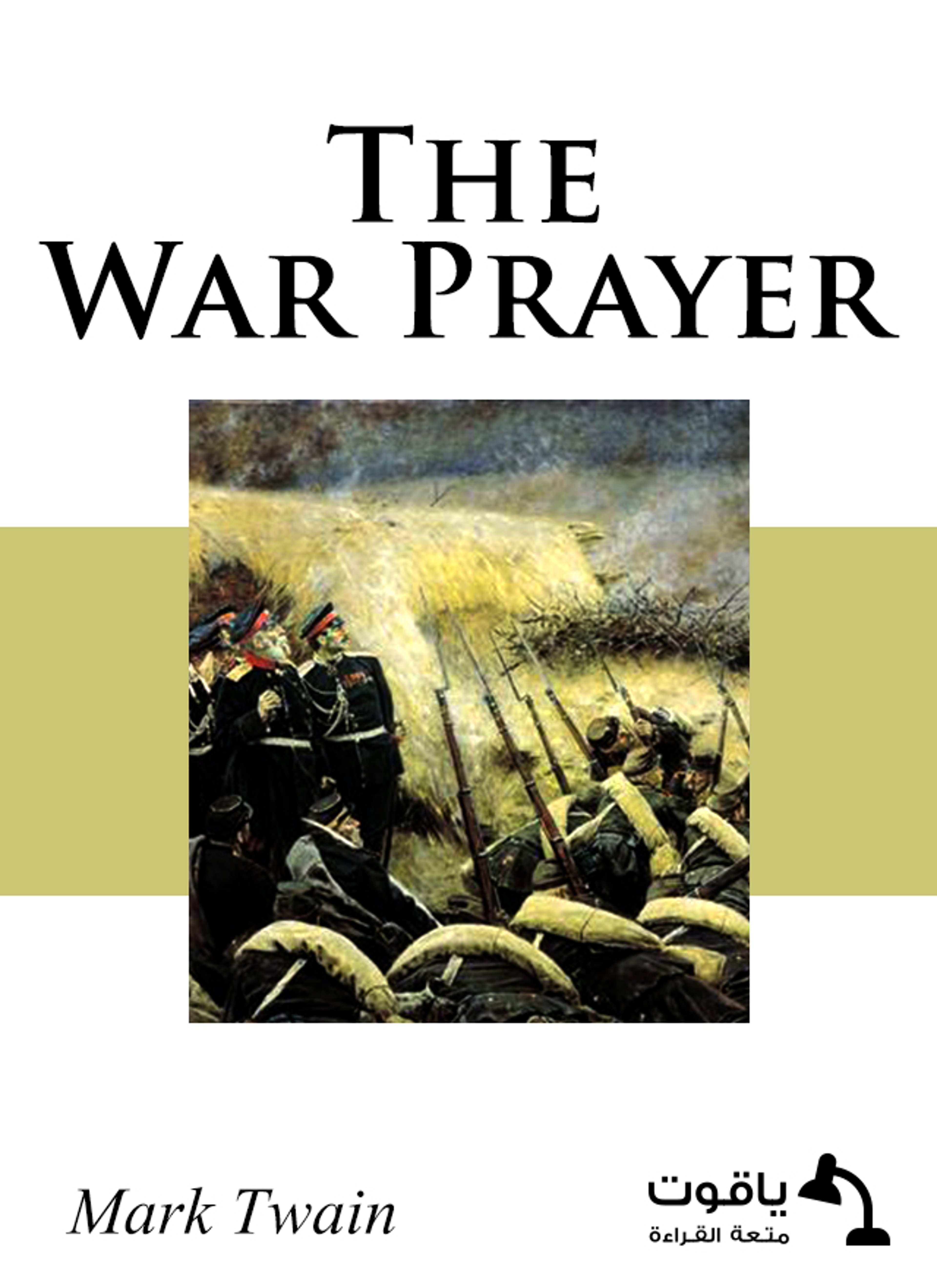 The War Prayer