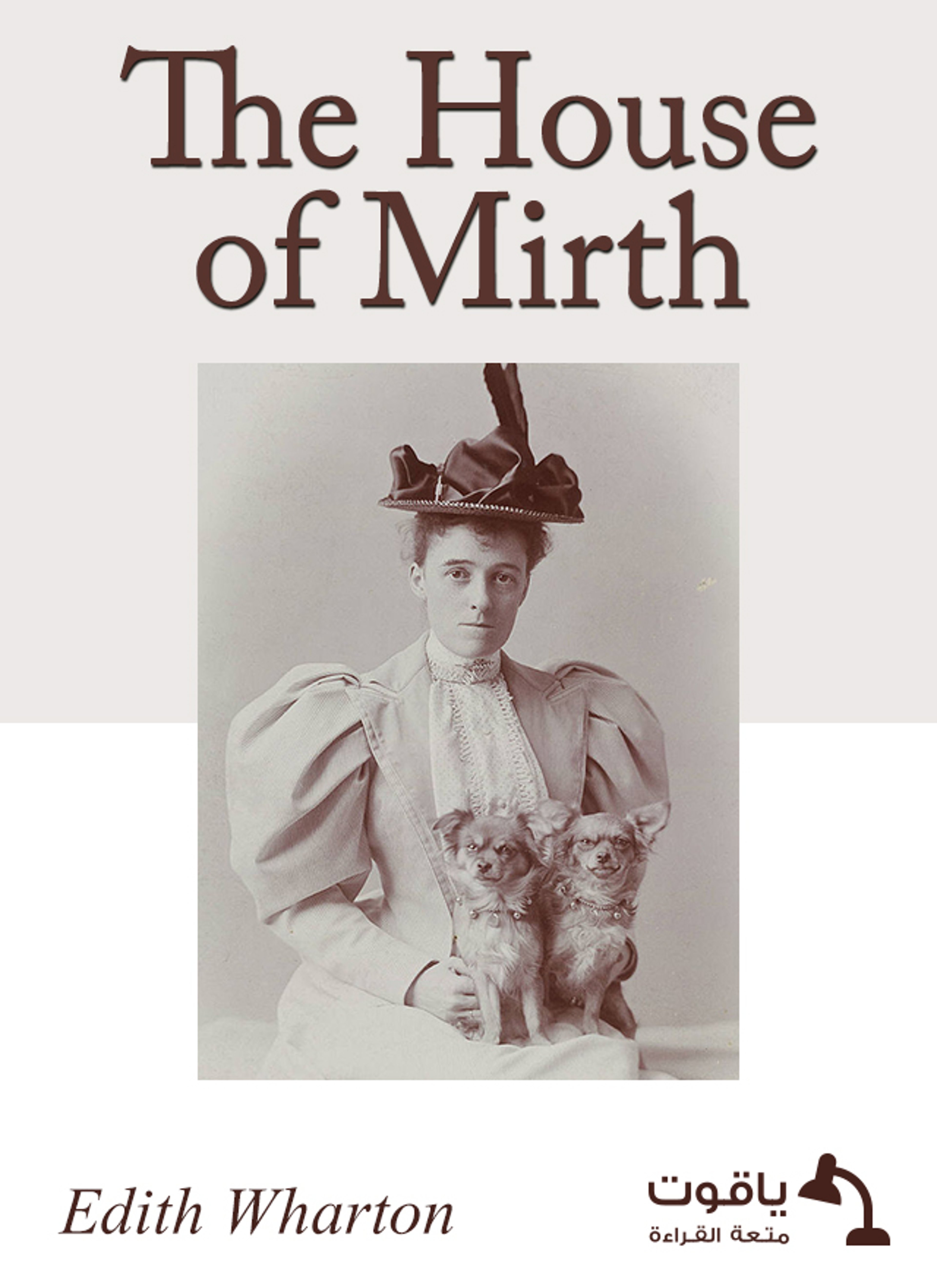 The House of Mirth