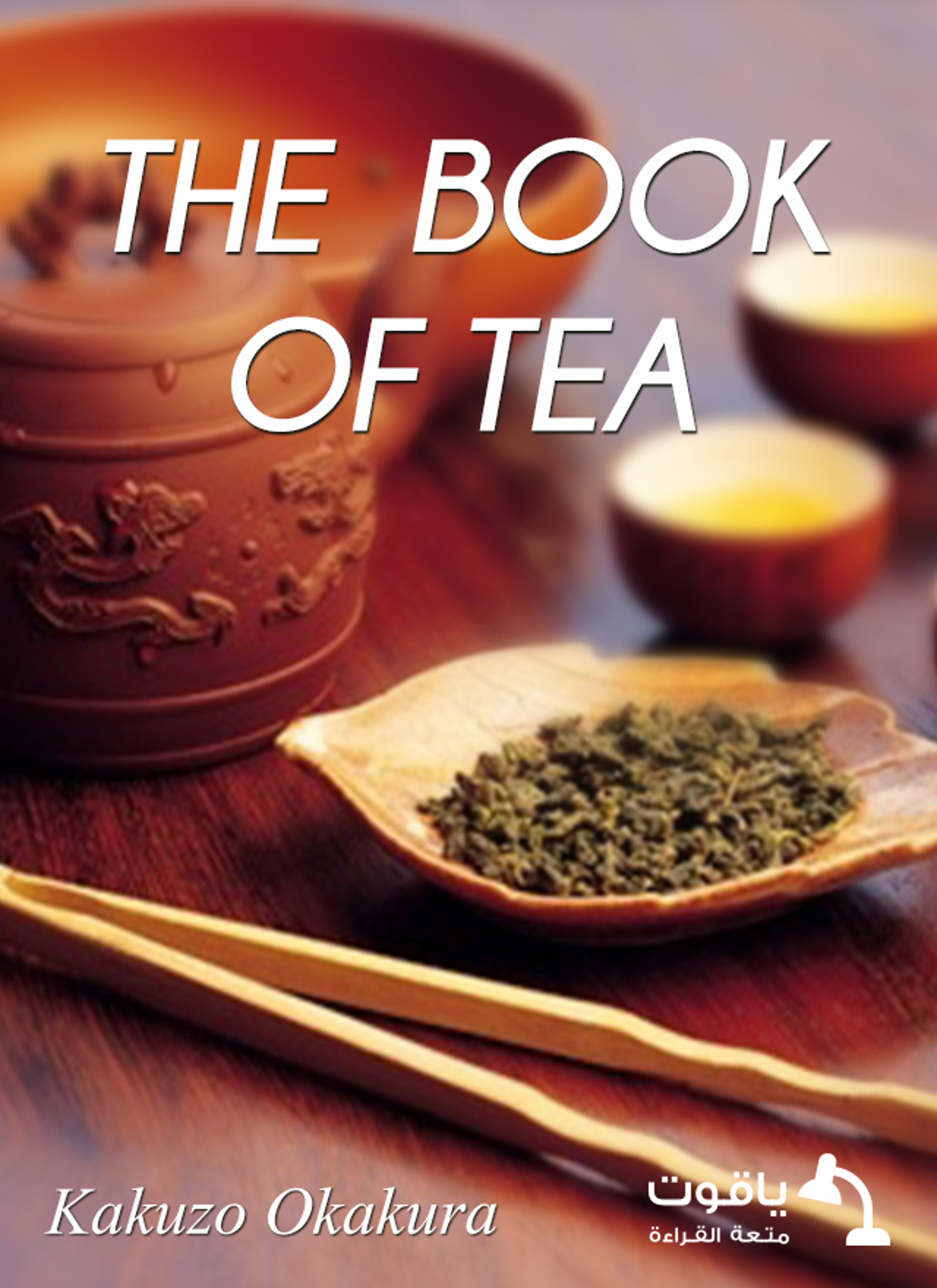 The Book of Tea