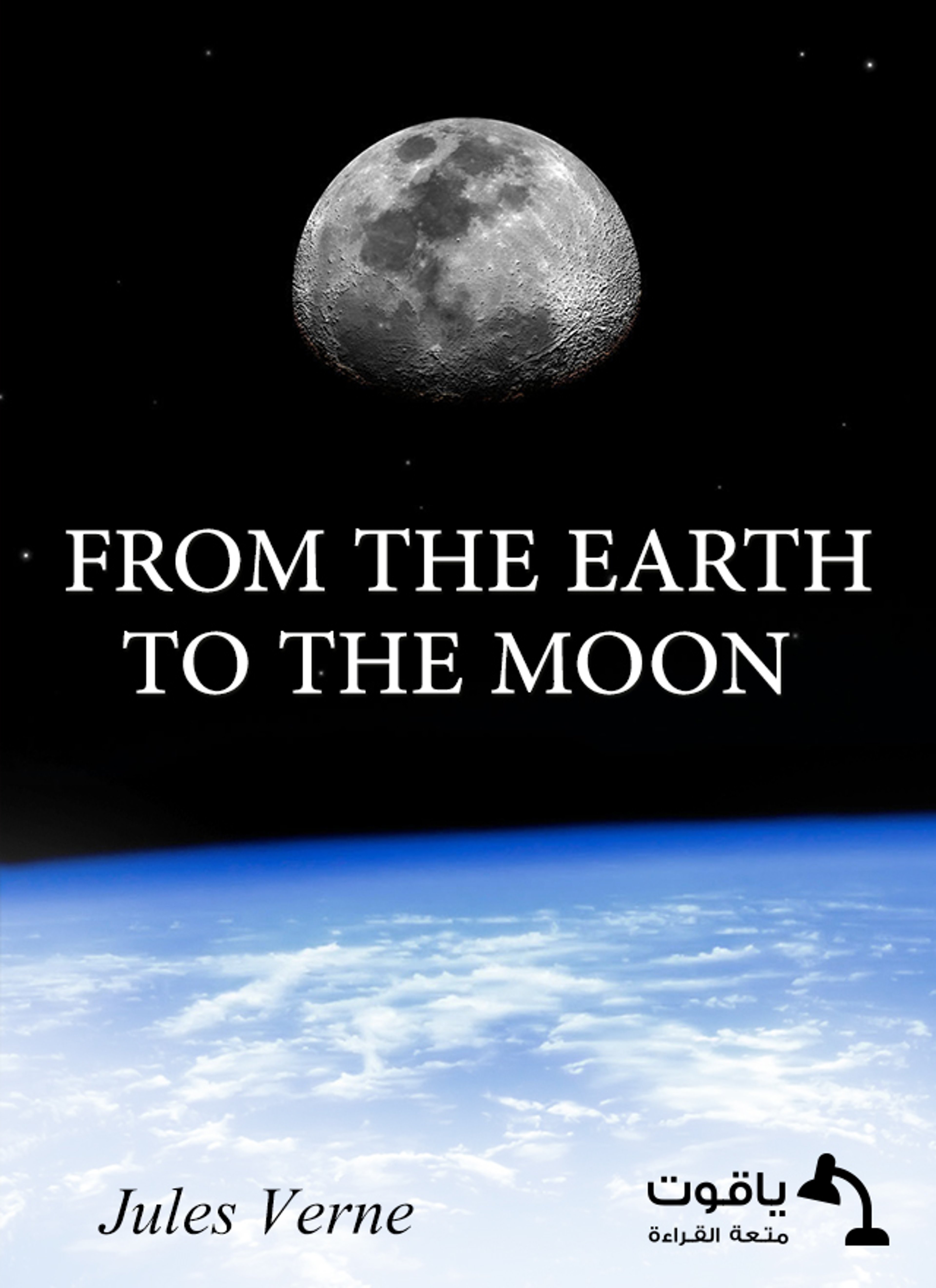 From the Earth to the Moon