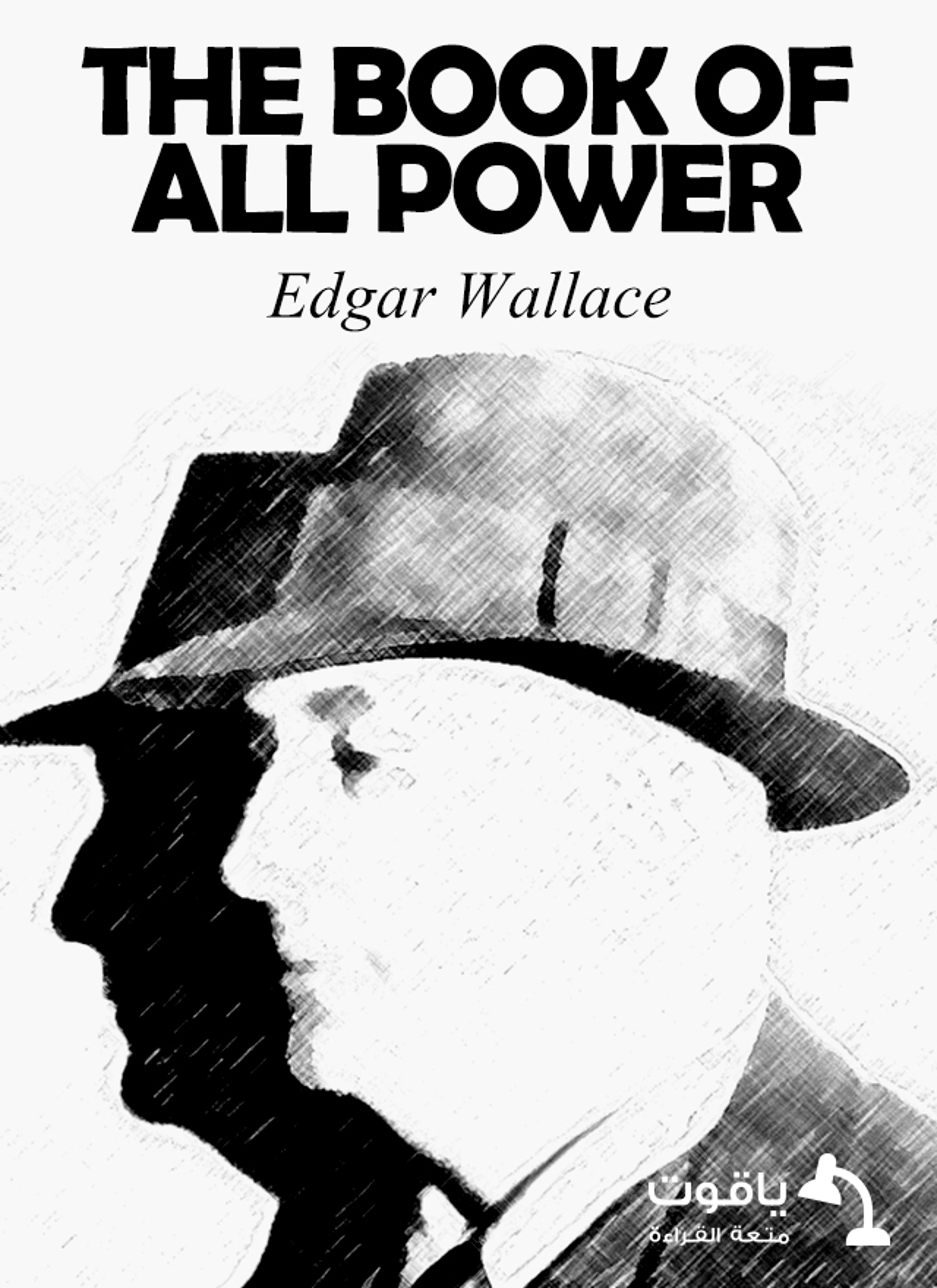 The Book of All - Power