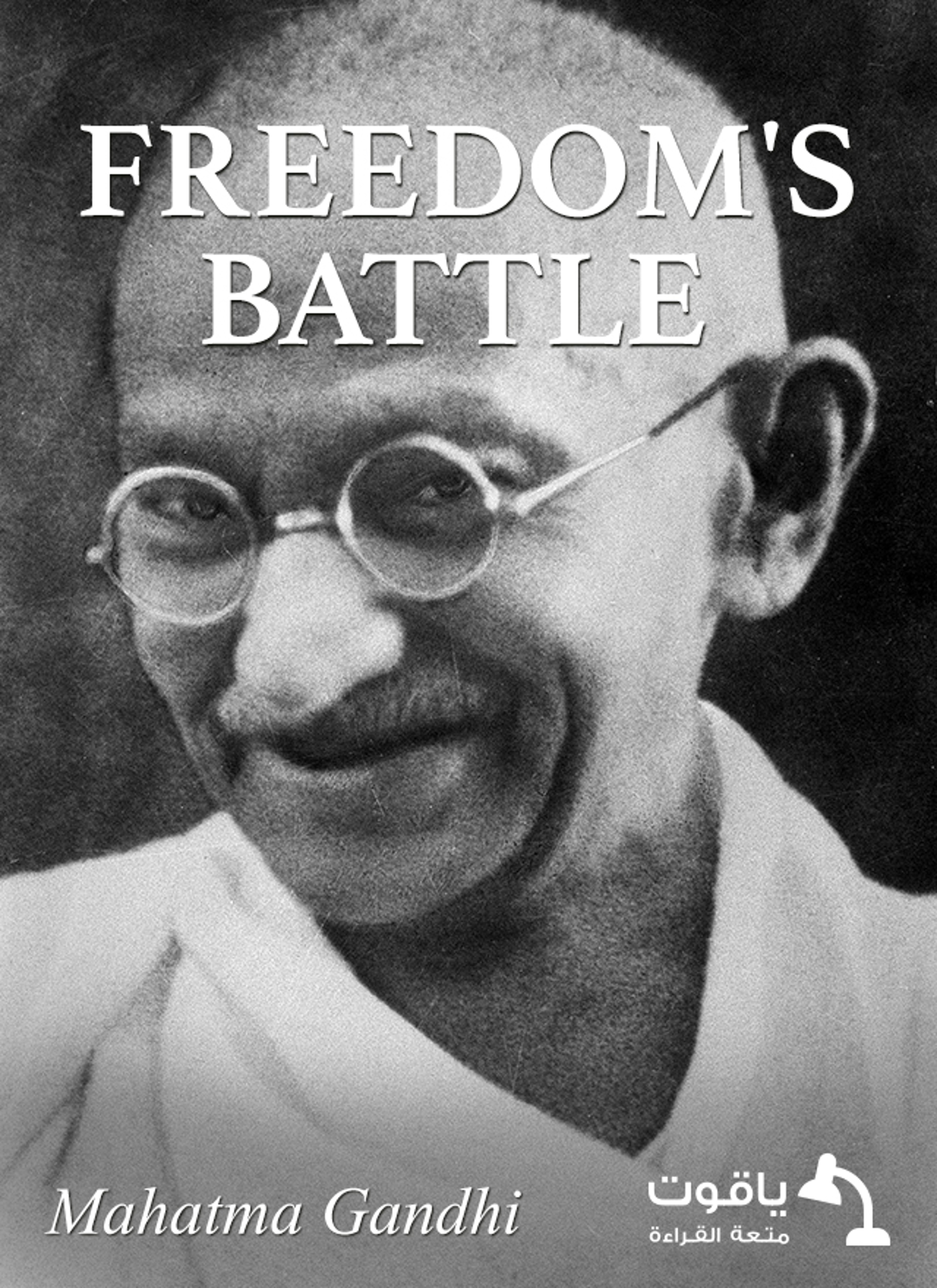 Freedom's Battle