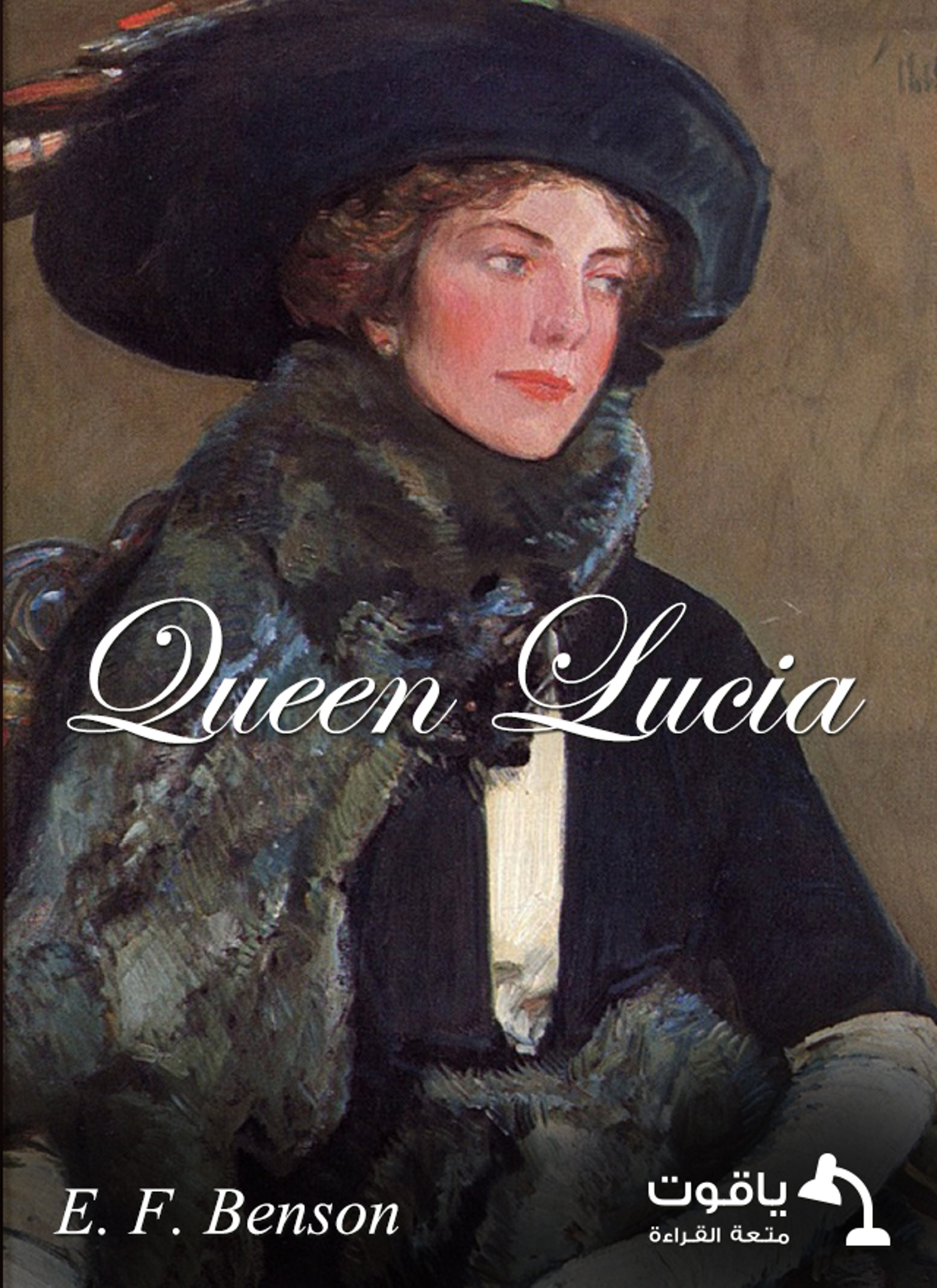 Queen Lucia