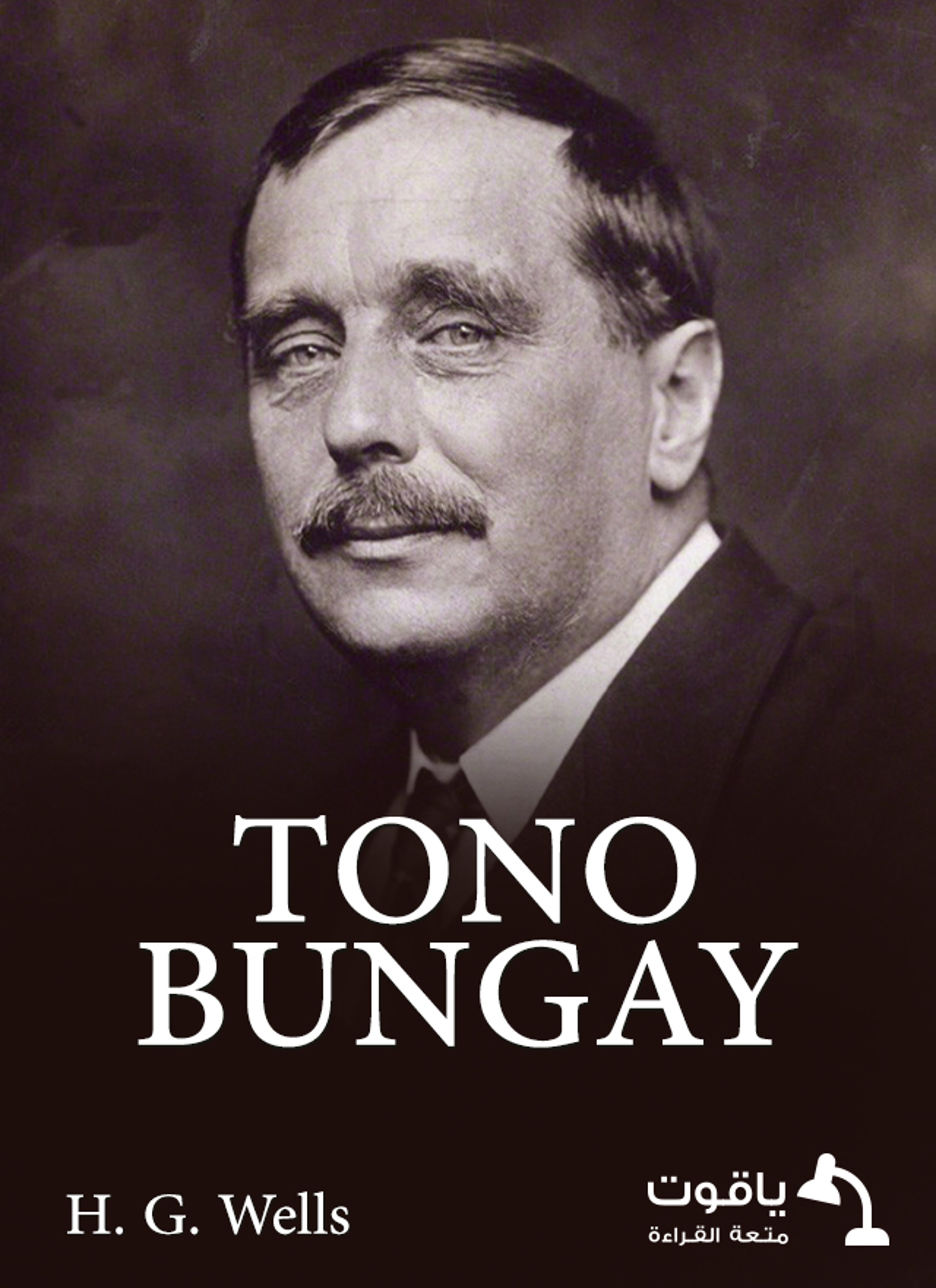 Tono -Bungay
