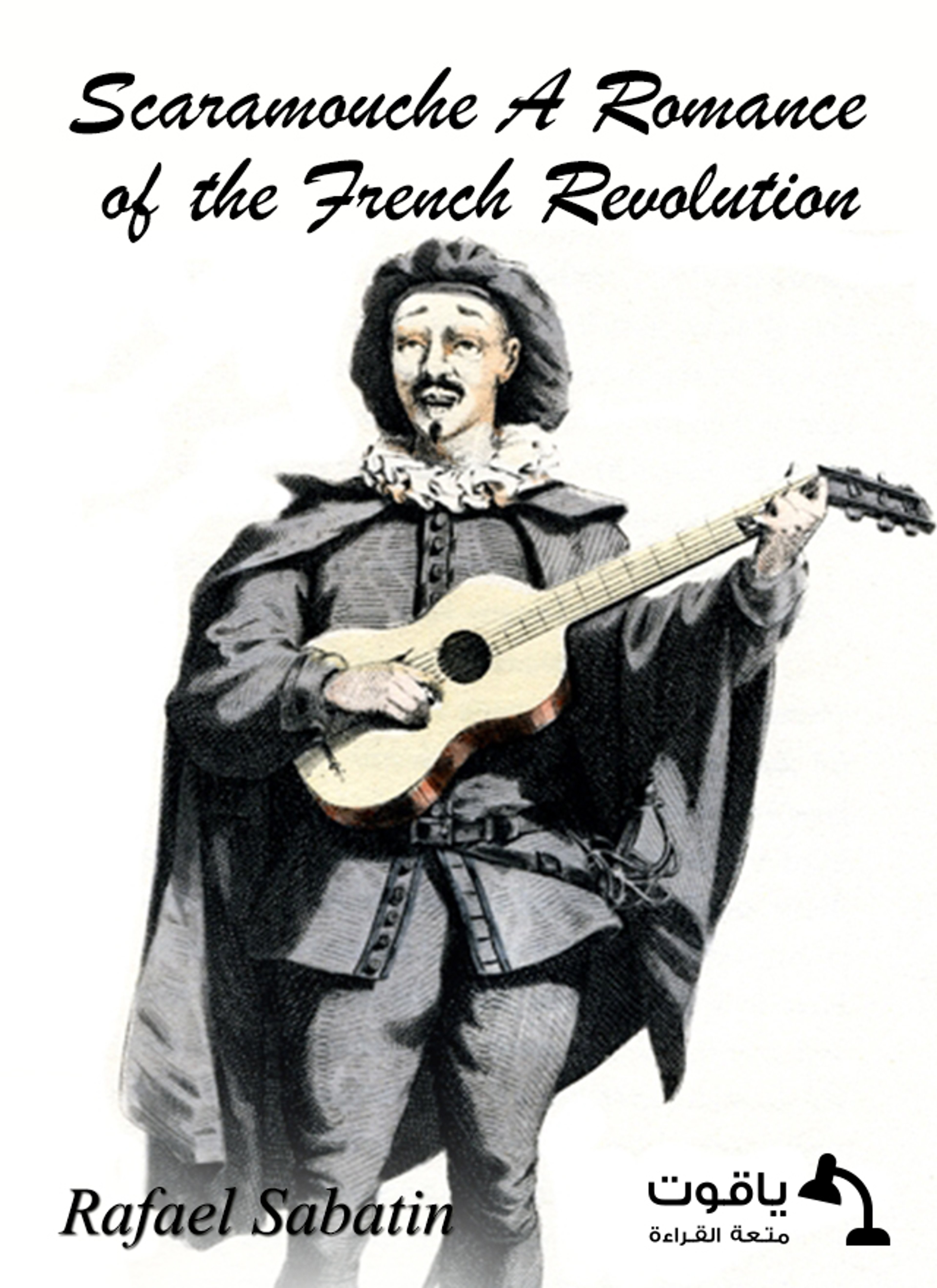 Scaramouche