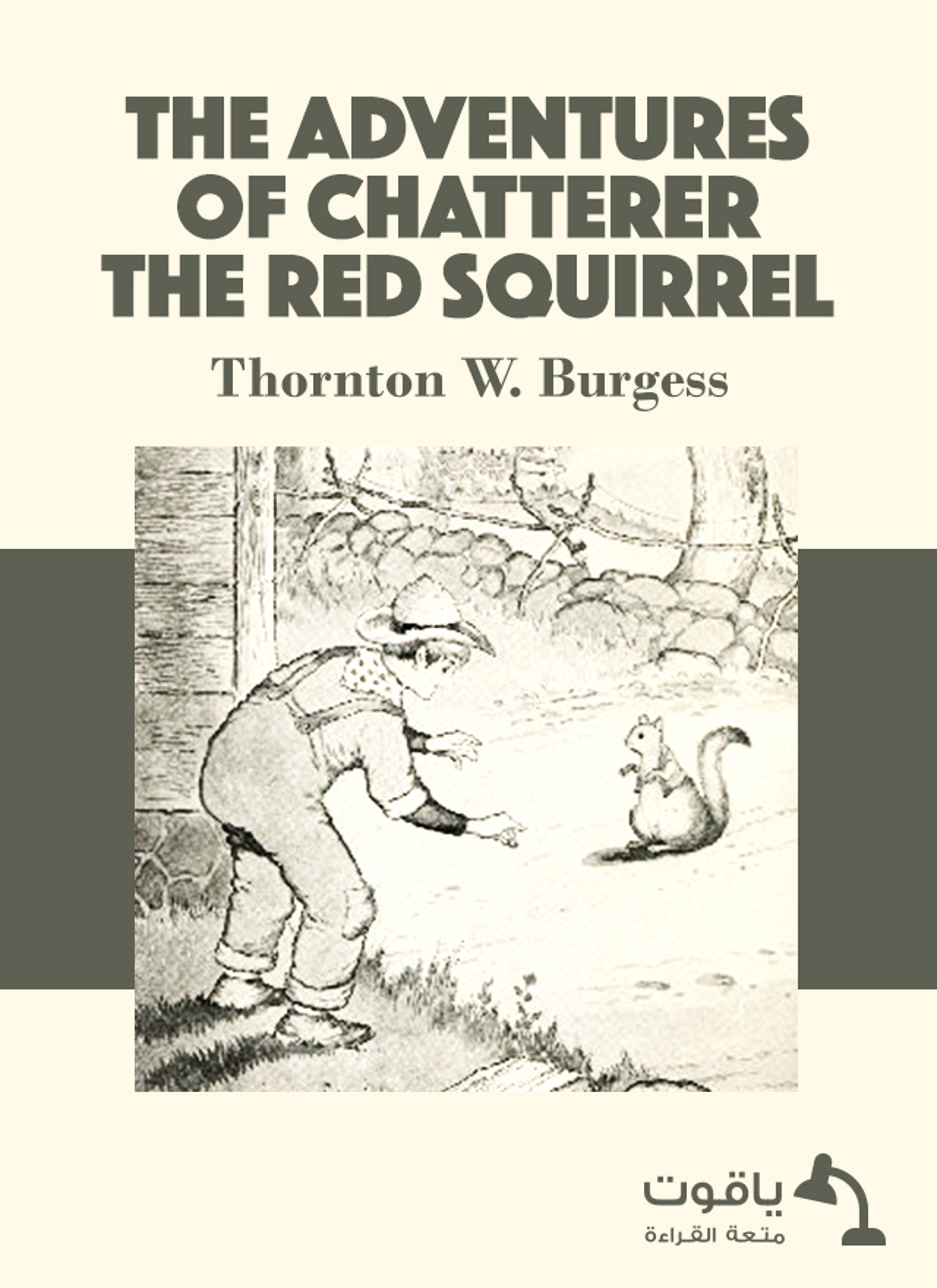 The Adventures of Chatterer the Red Squirrel