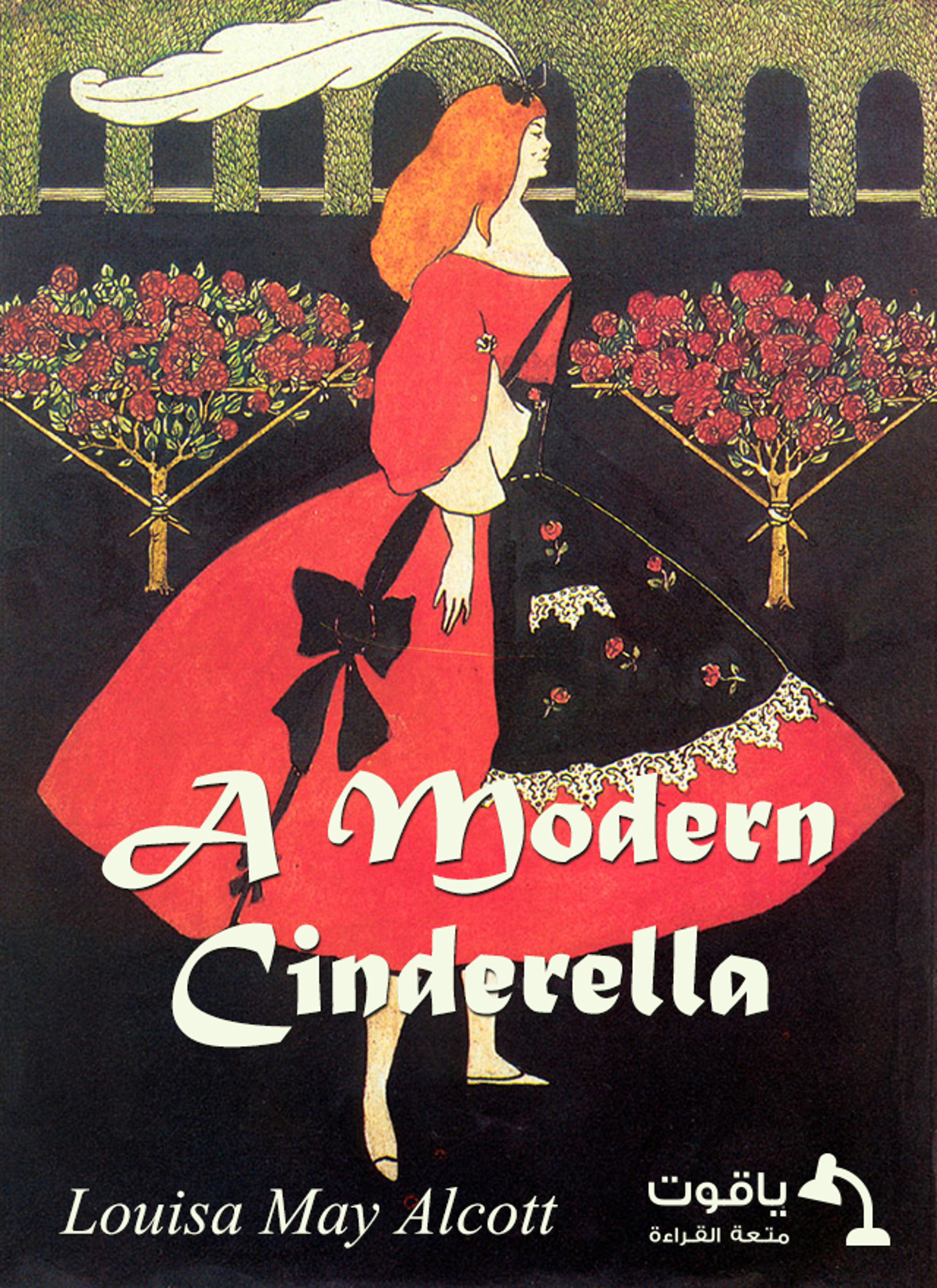 A Modern Cinderella & Other Stories