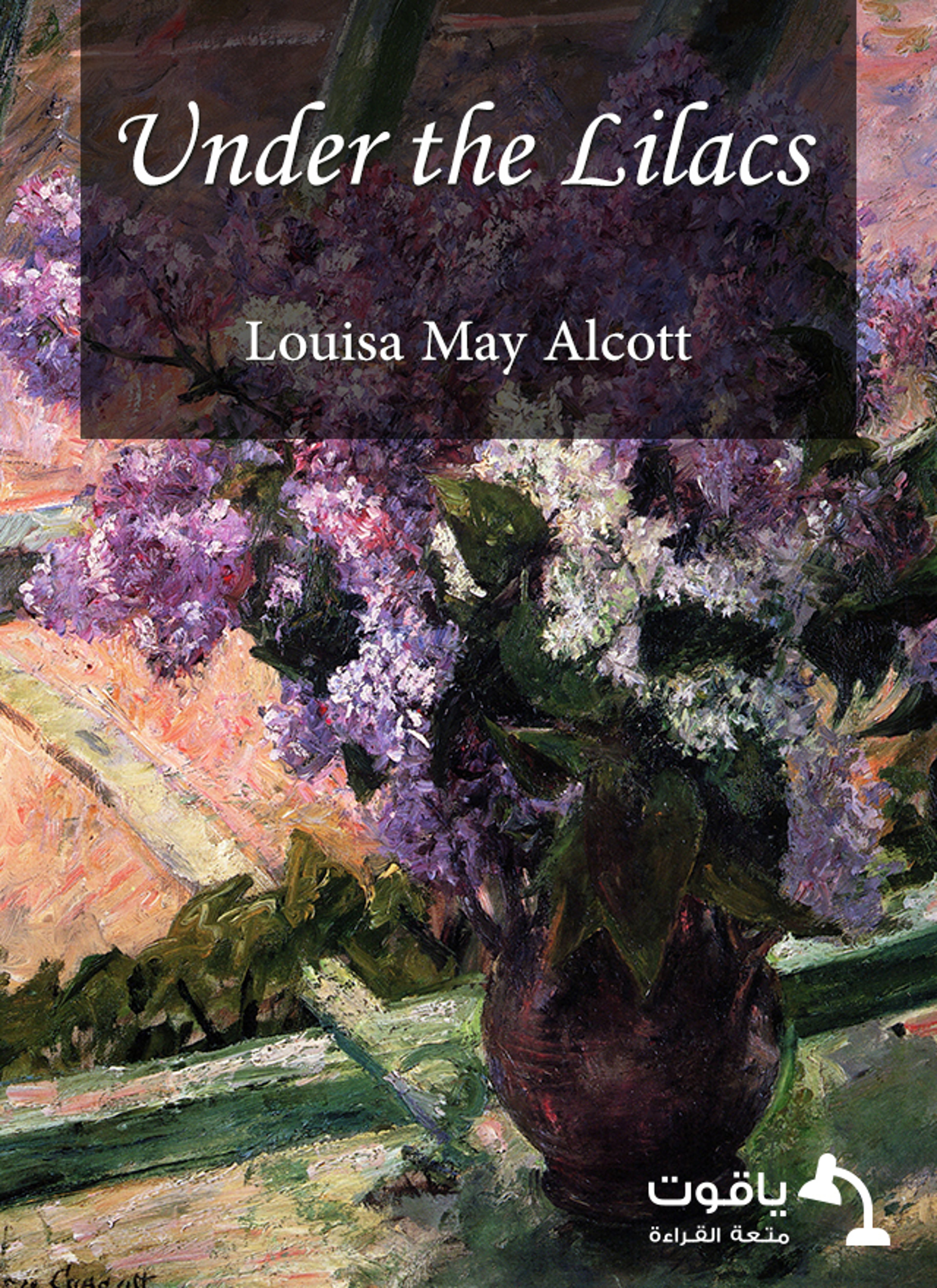 Under the Lilacs