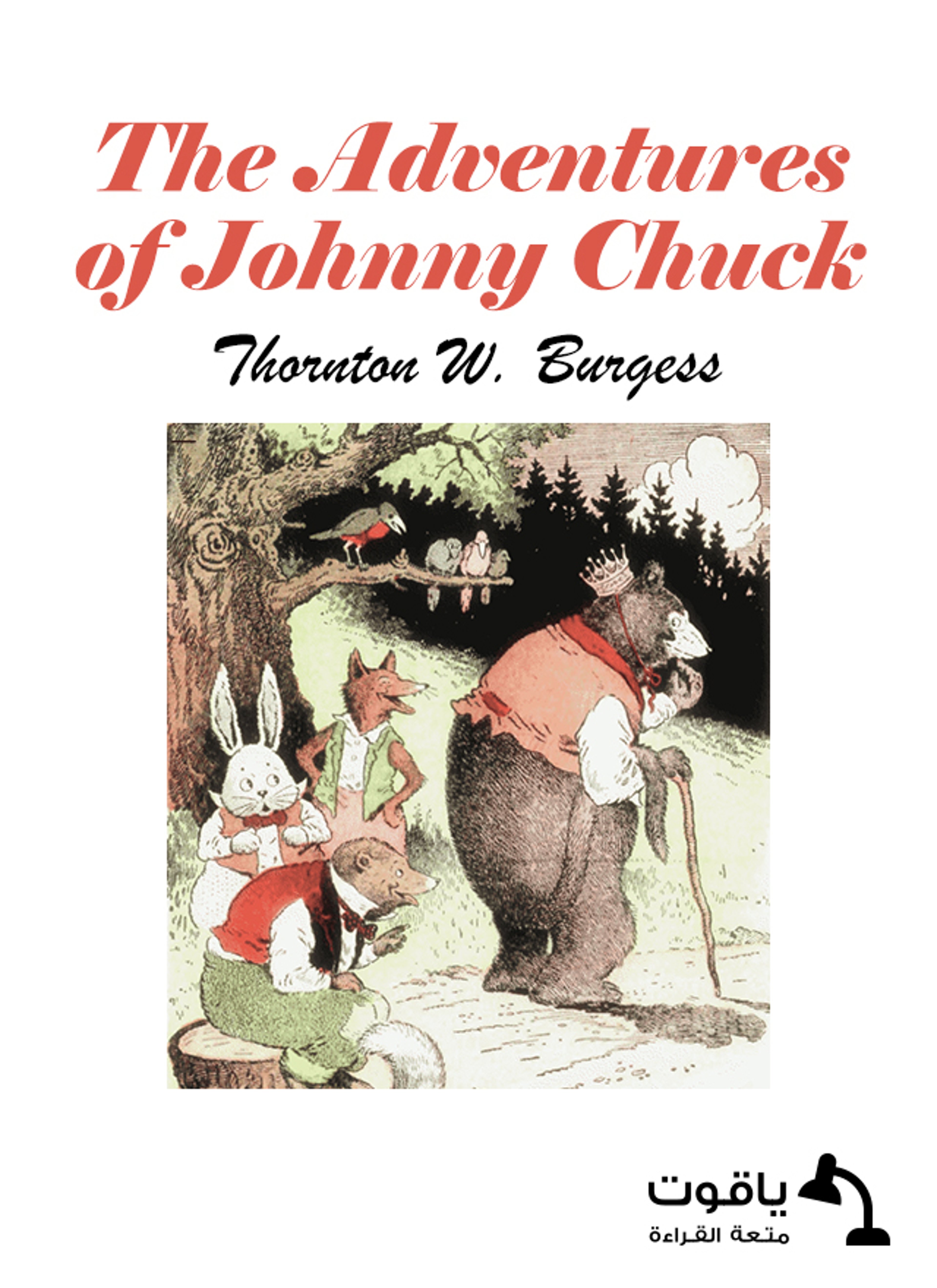 The Adventures of Johnny Chuck